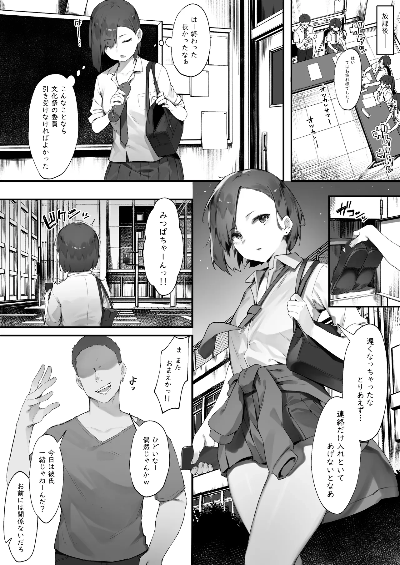 หน้า 16