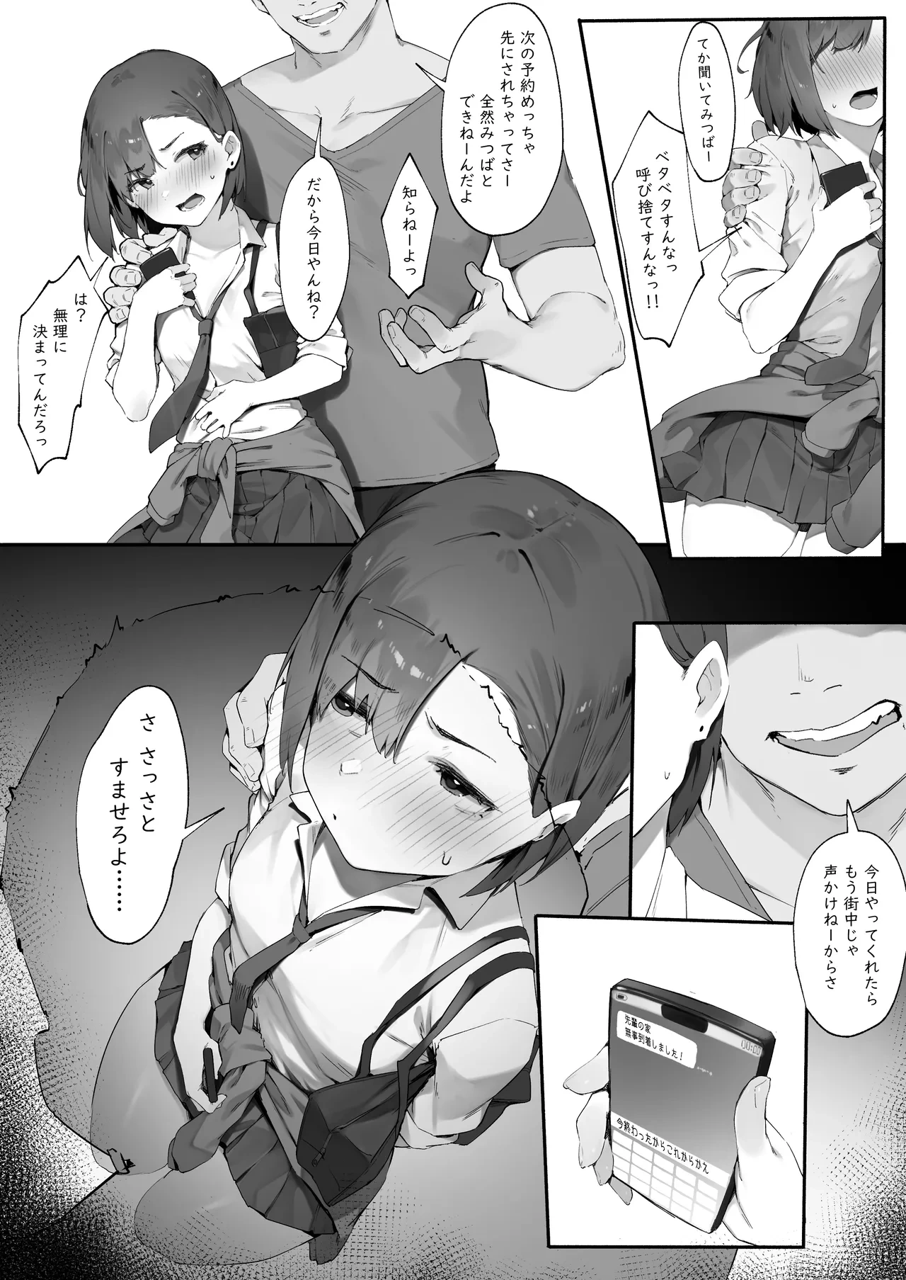 หน้า 17
