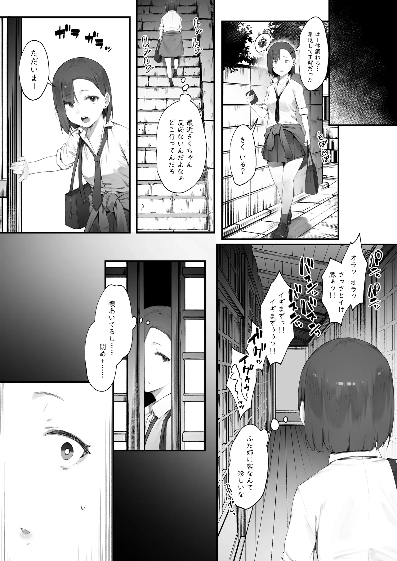 หน้า 28