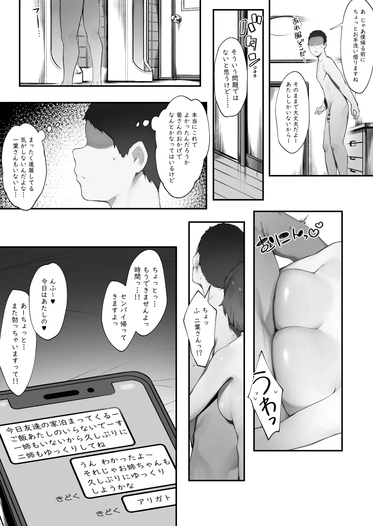 หน้า 40