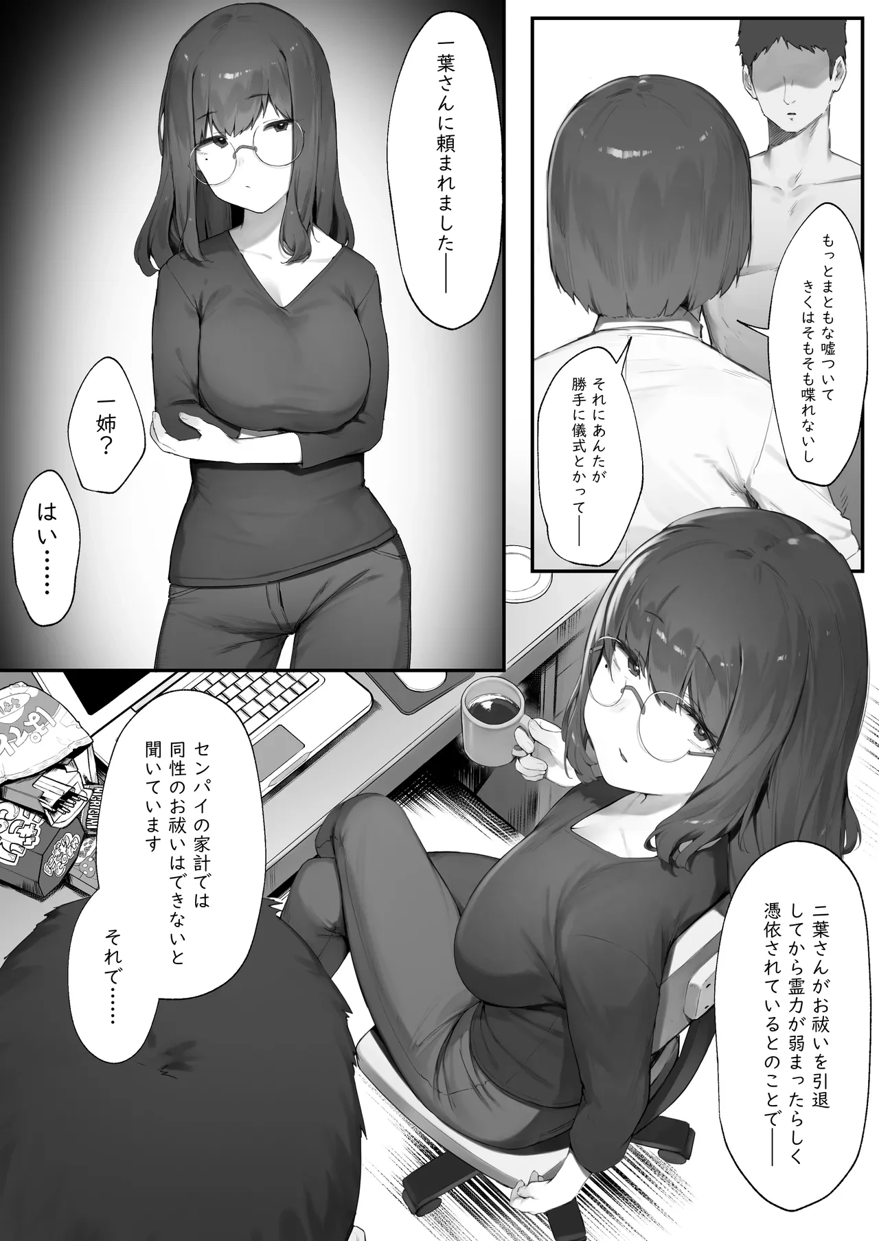หน้า 50