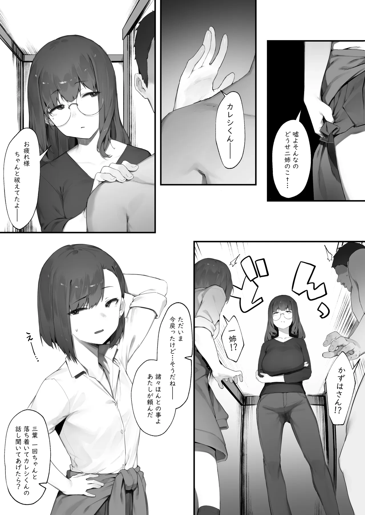 หน้า 51