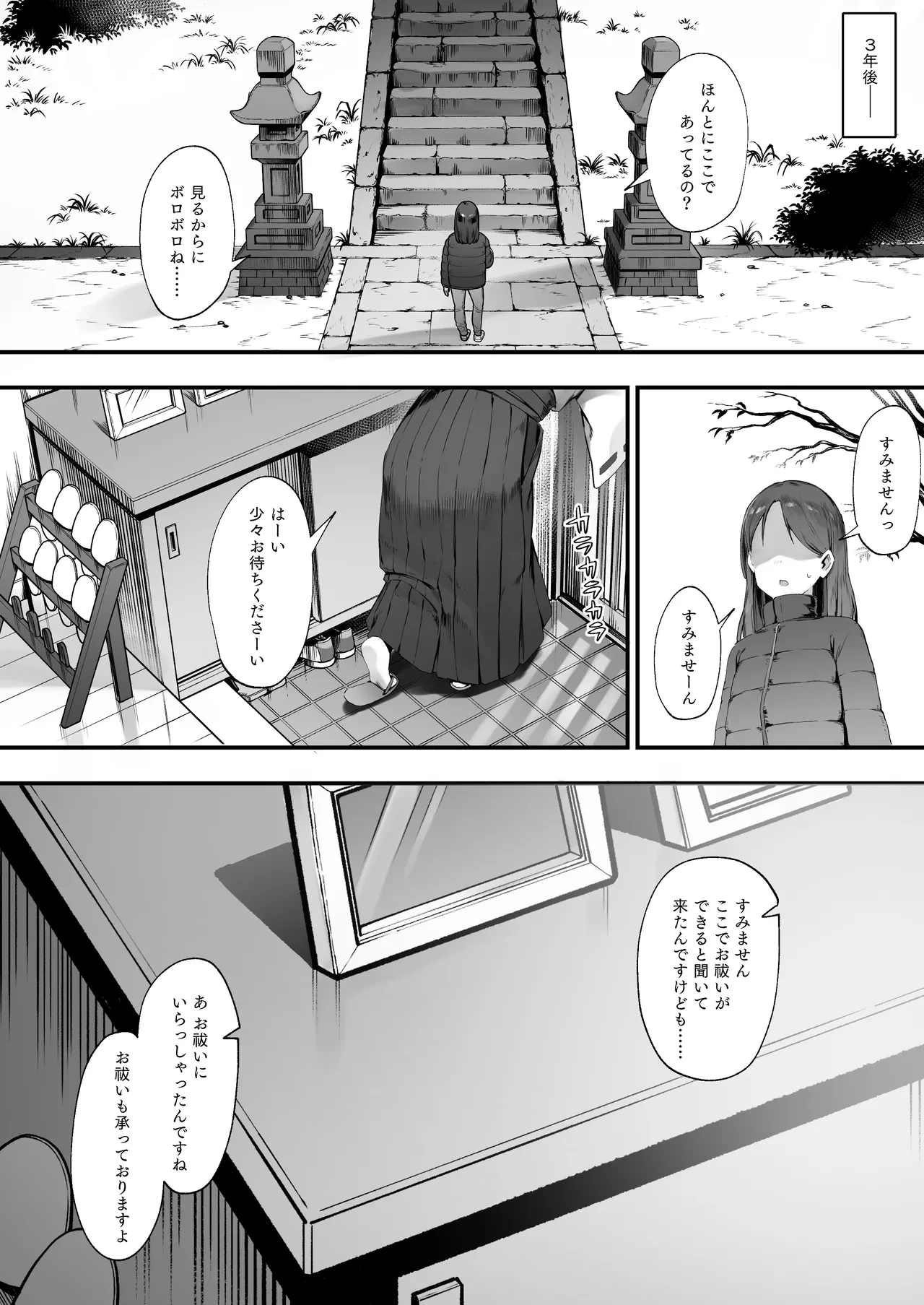 หน้า 71