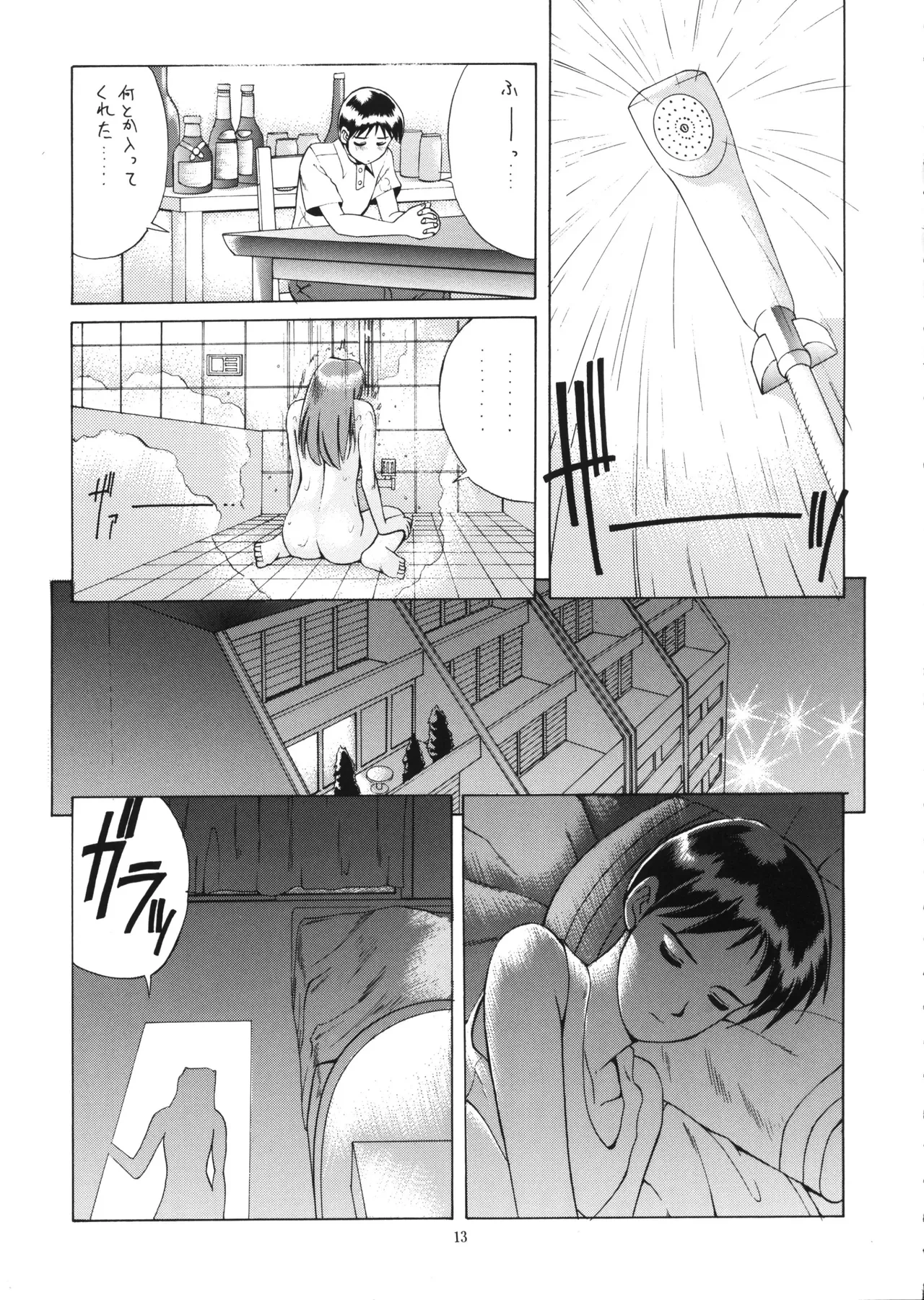 หน้า 12
