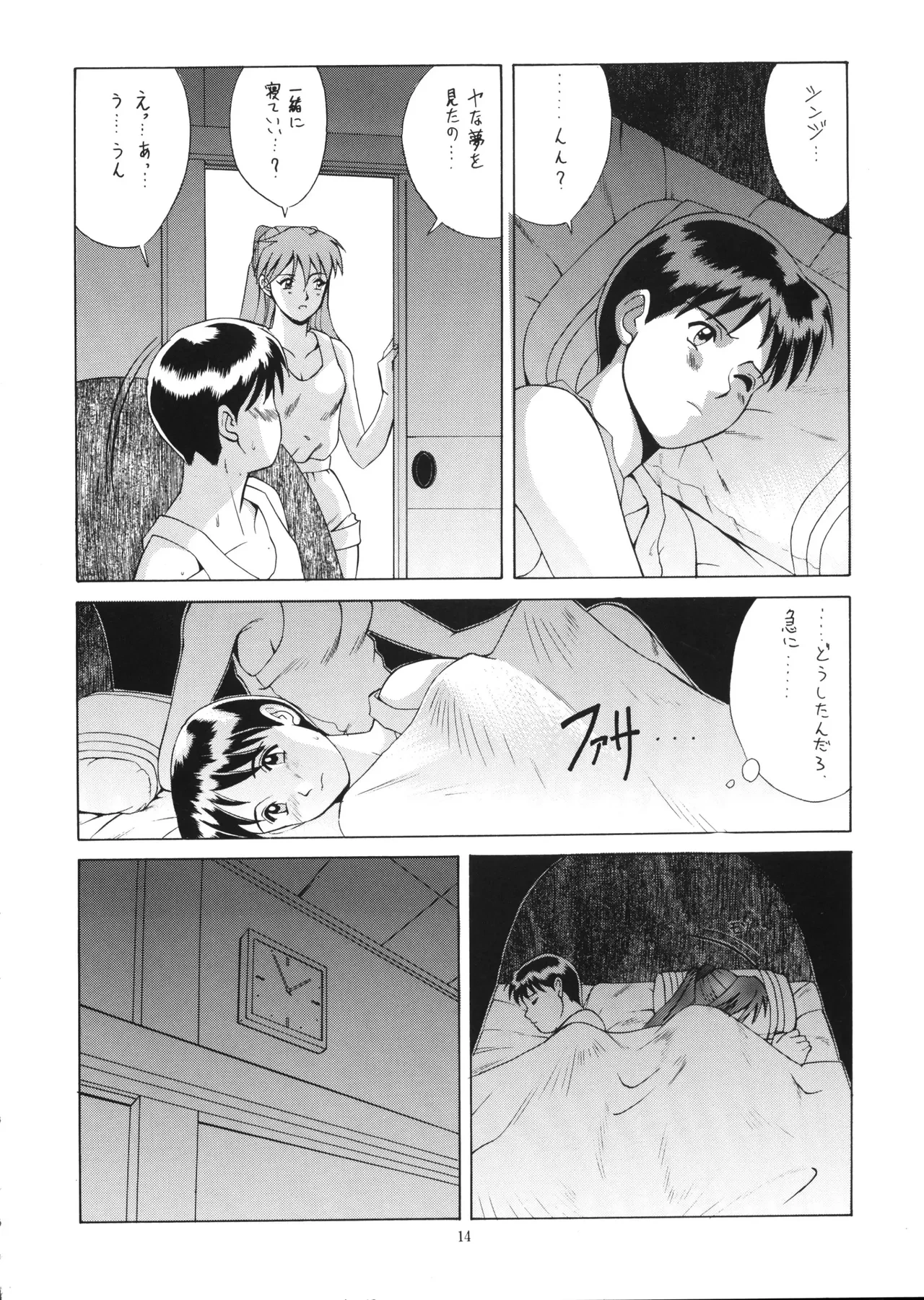 หน้า 13