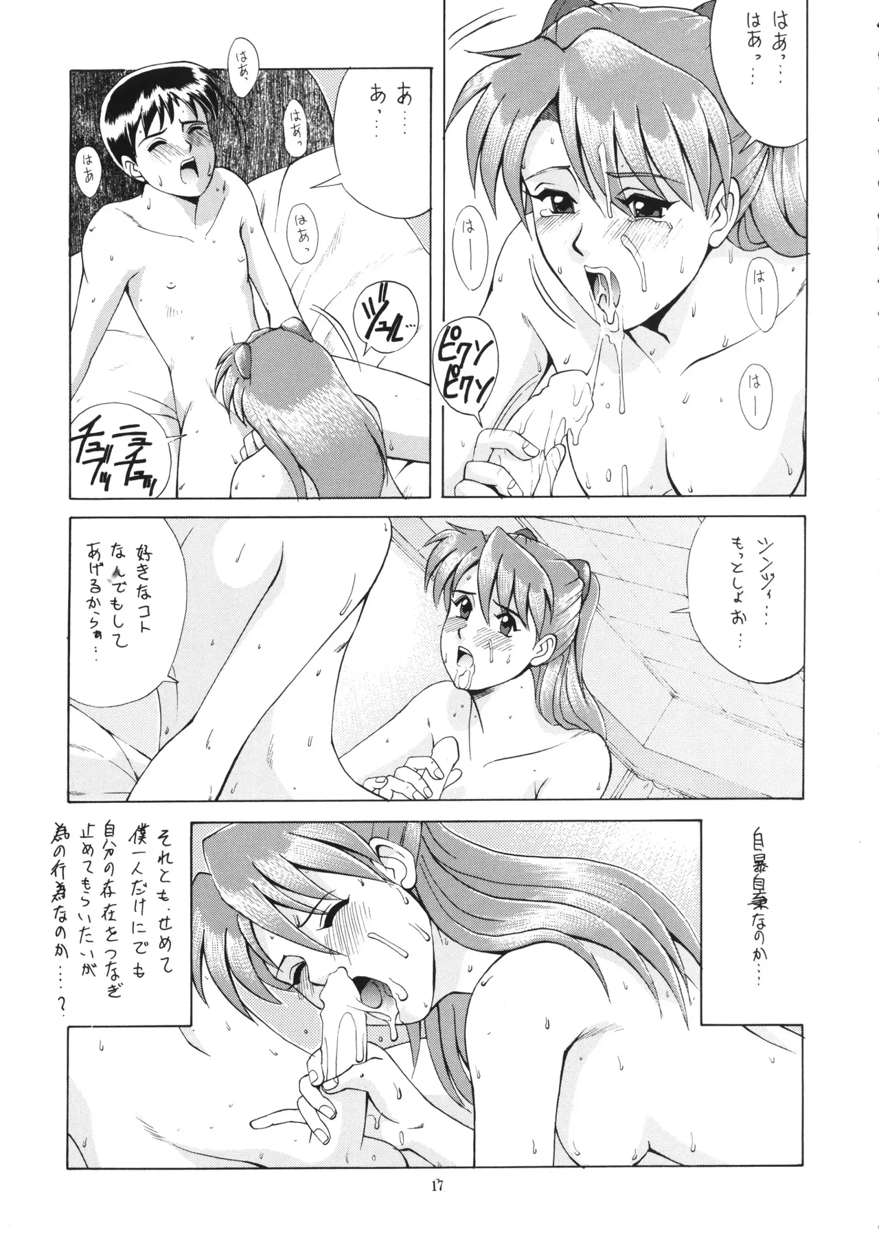 หน้า 16