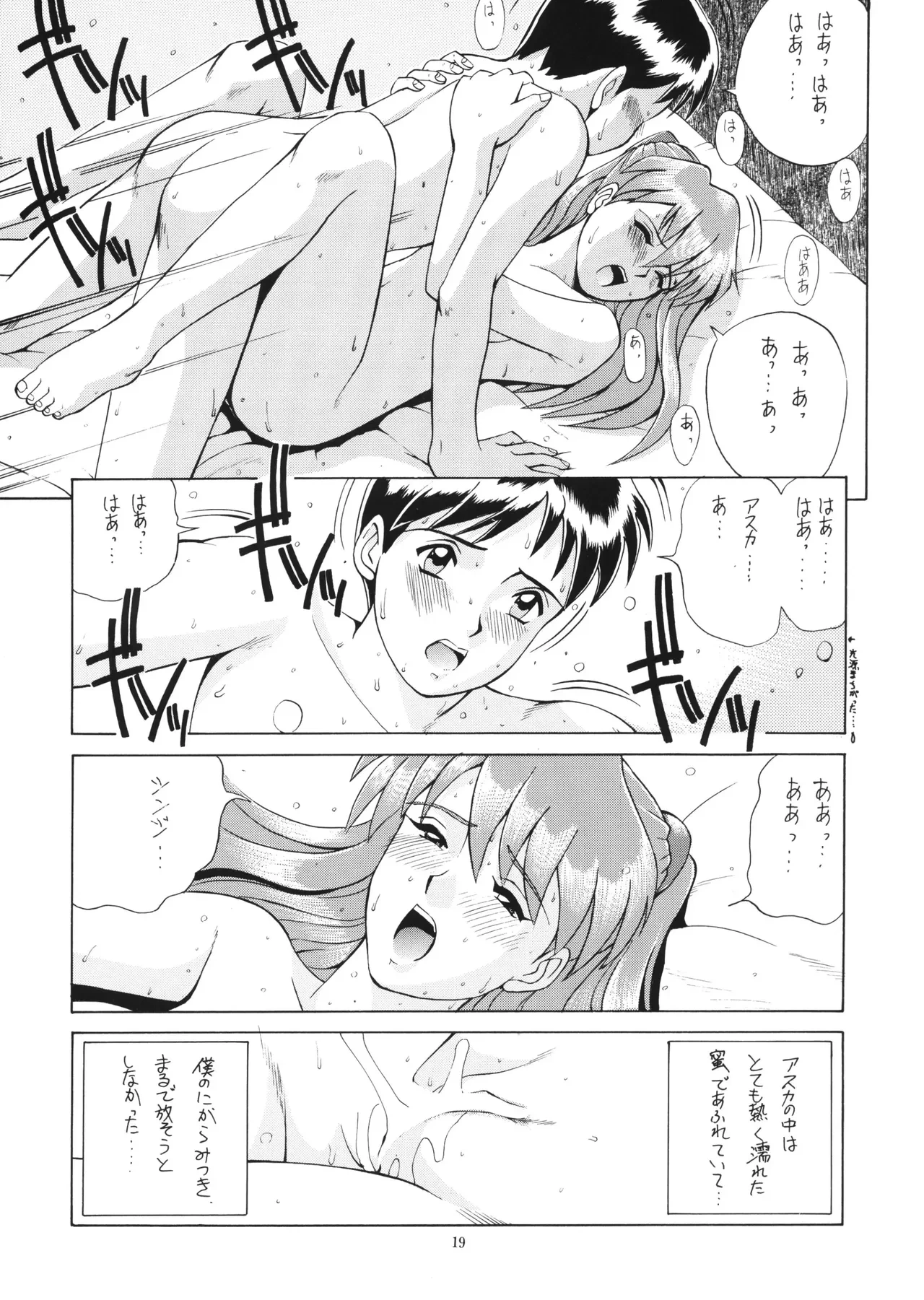 หน้า 18