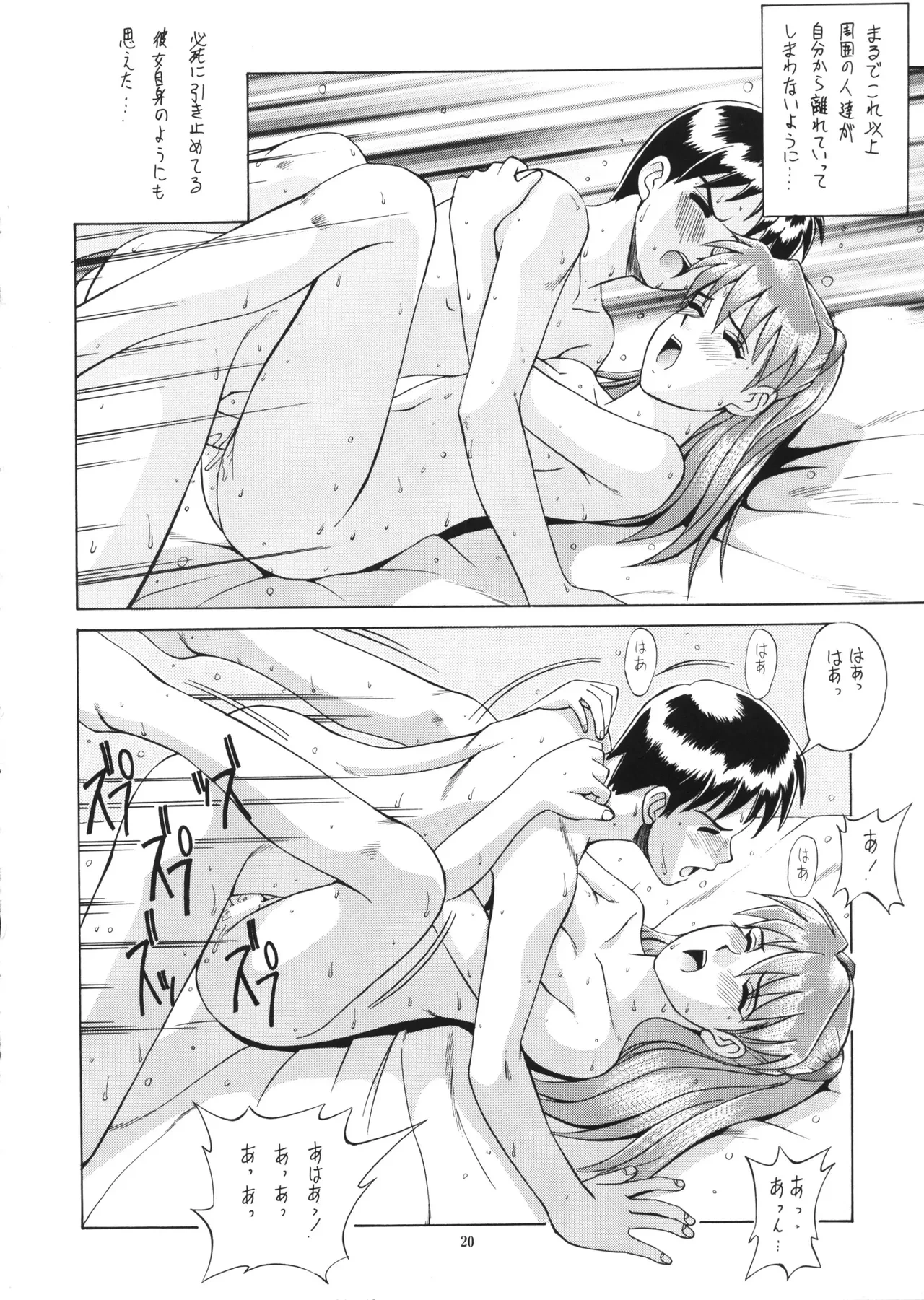 หน้า 19