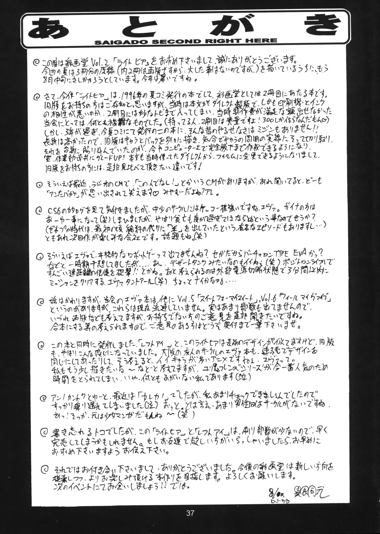 หน้า 36
