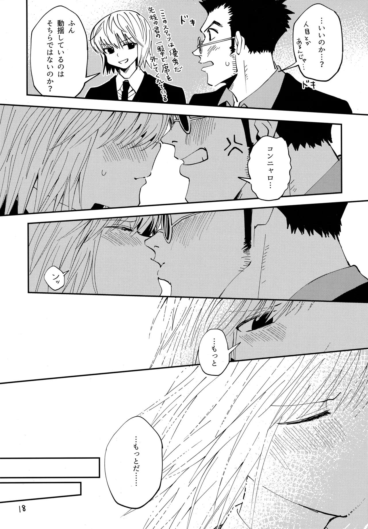 หน้า 17
