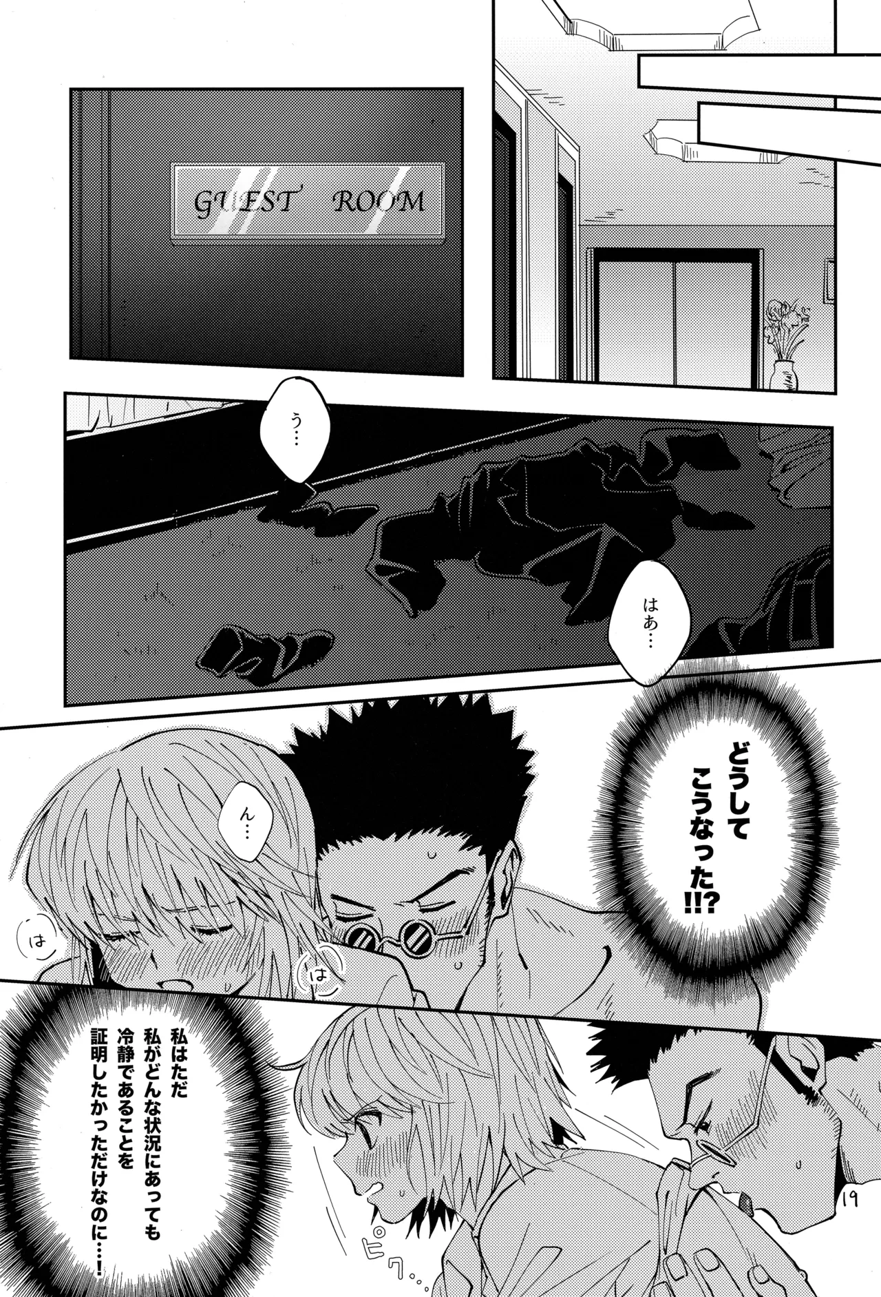 หน้า 18