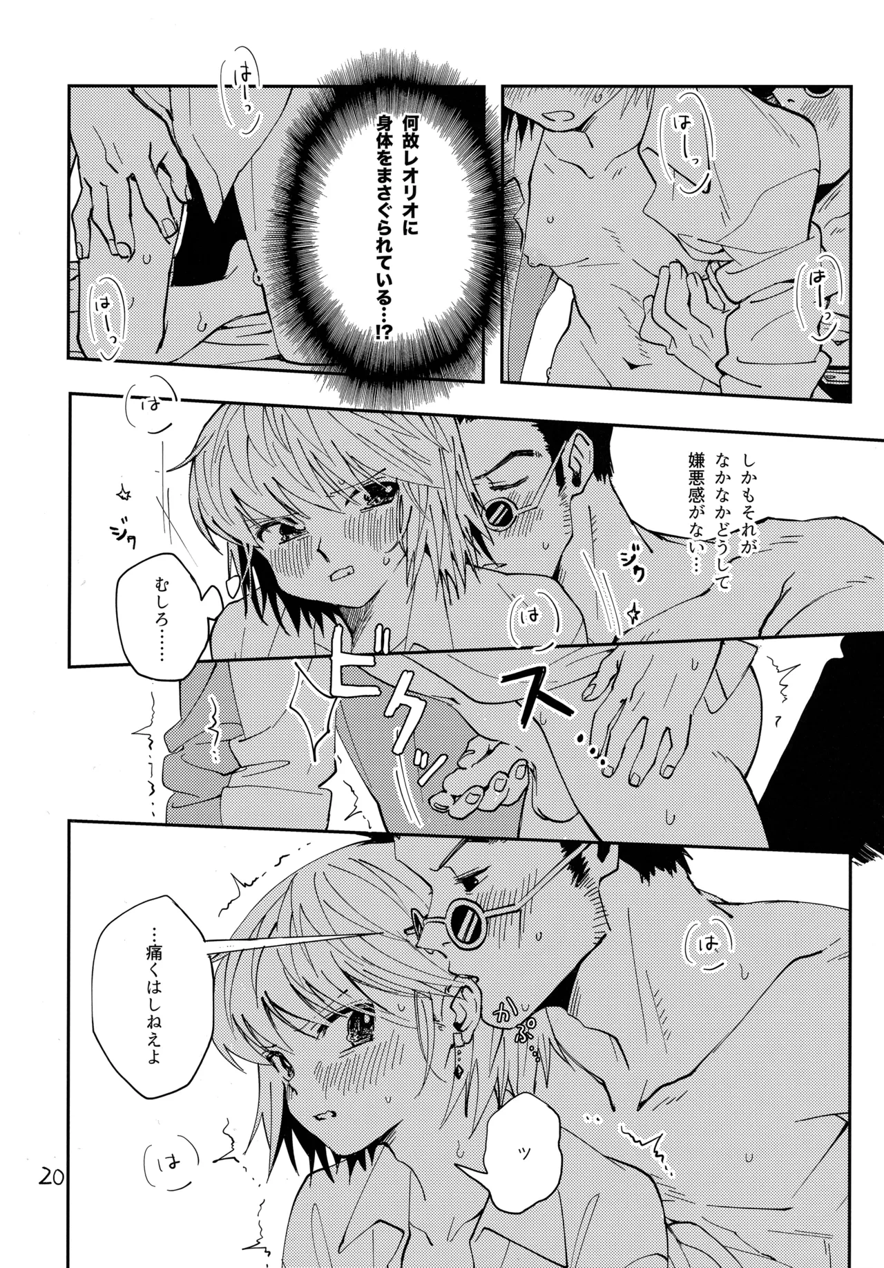 หน้า 19
