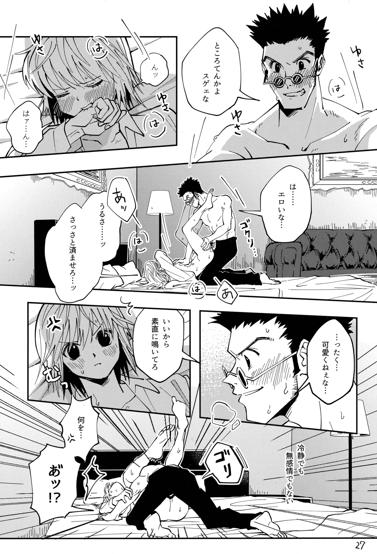 หน้า 26