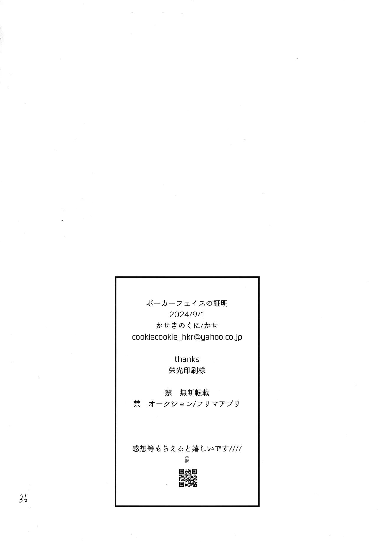 หน้า 35