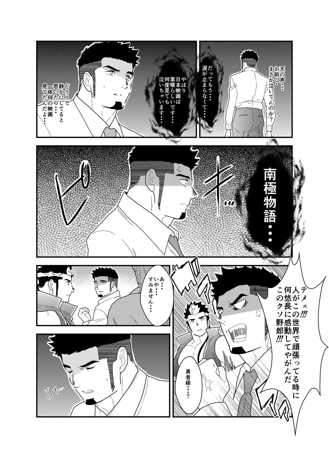 หน้า 5