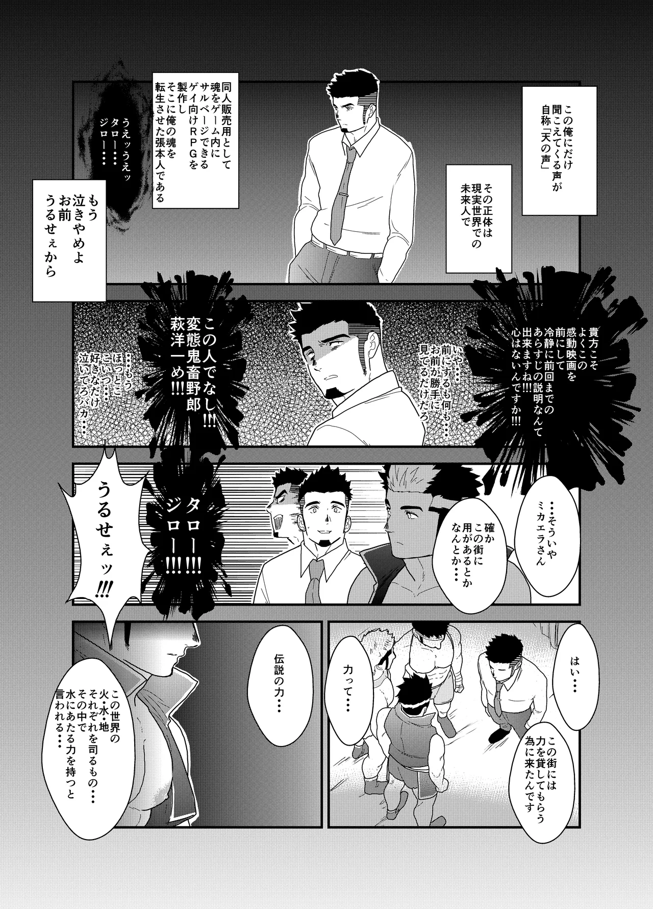 หน้า 6