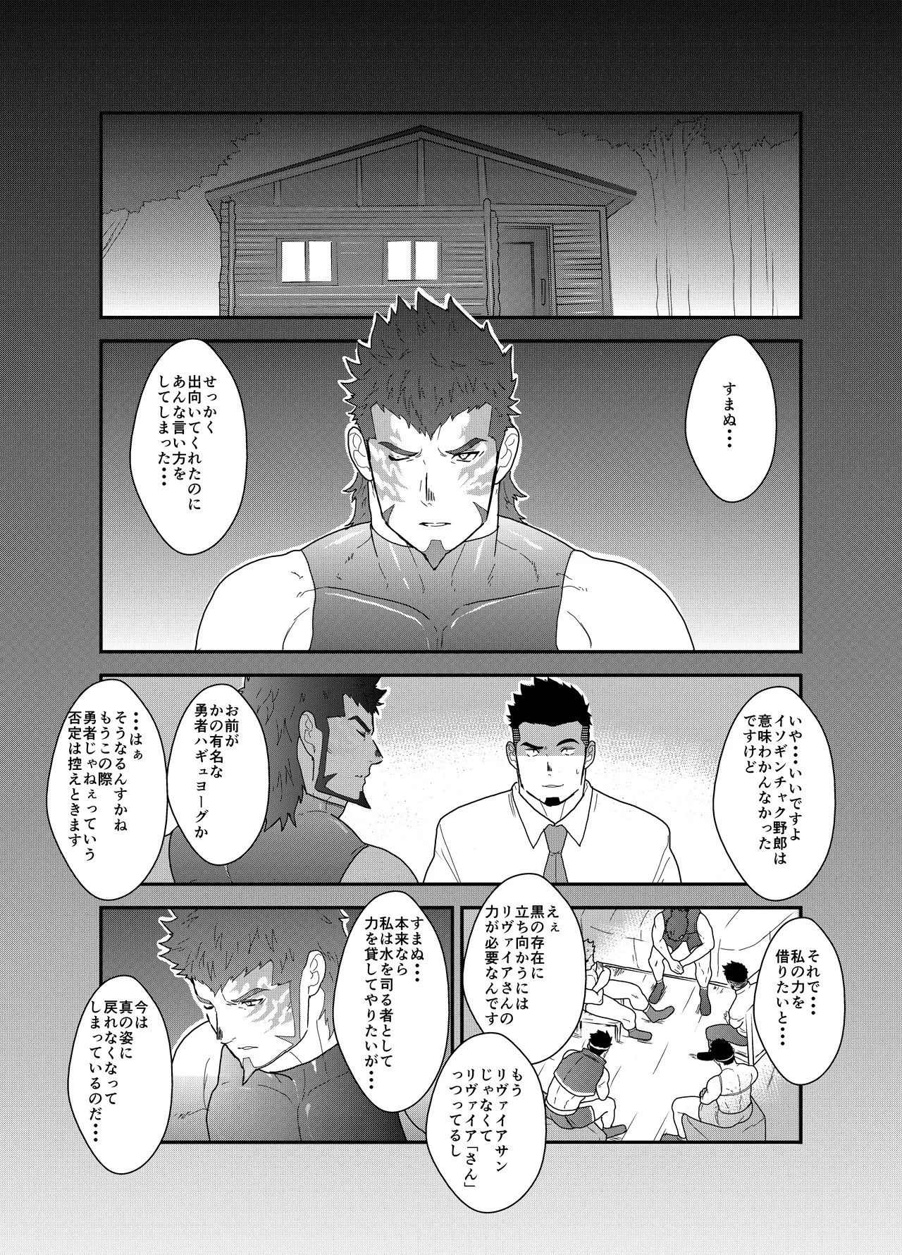 หน้า 13