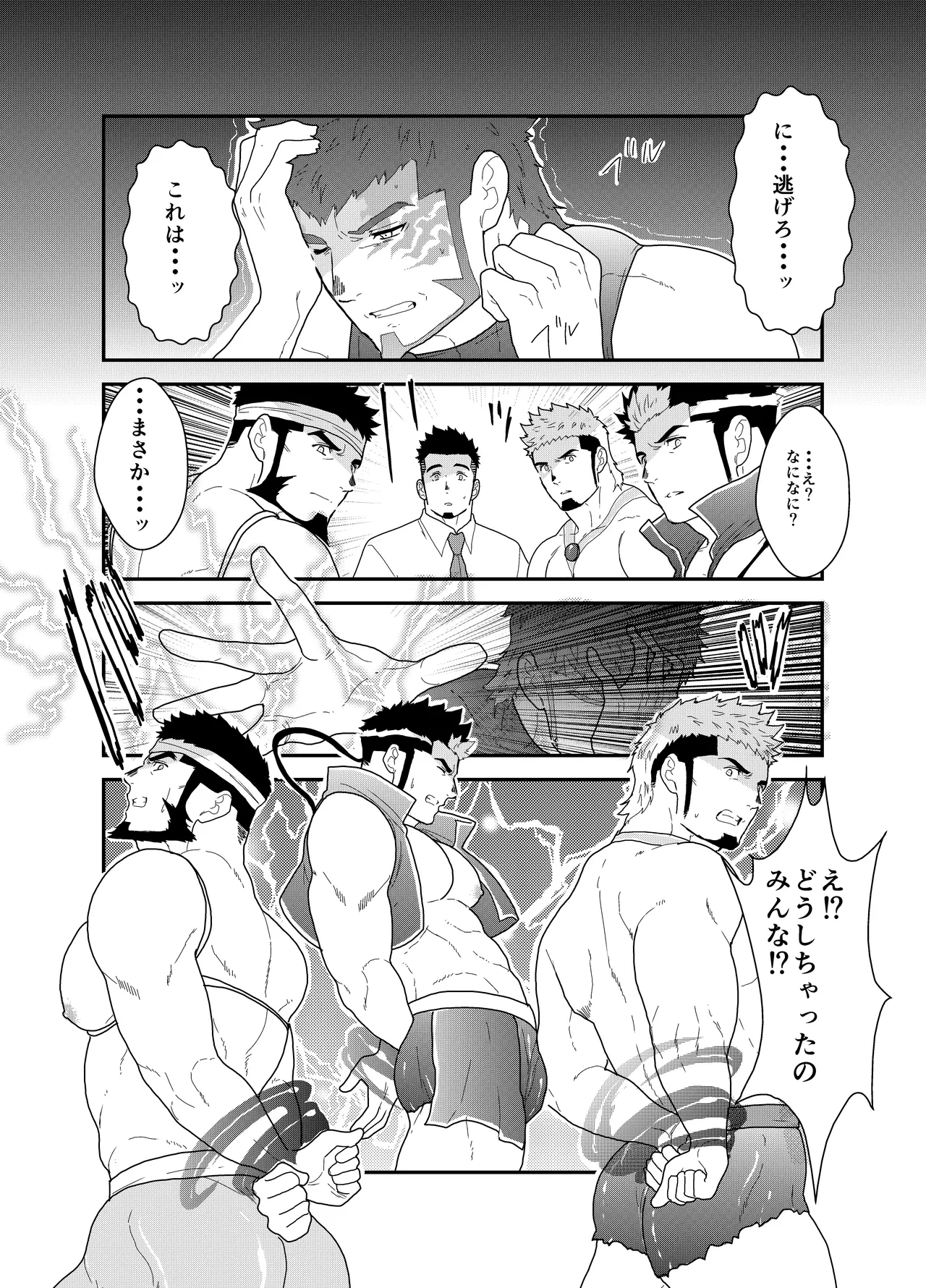 หน้า 16