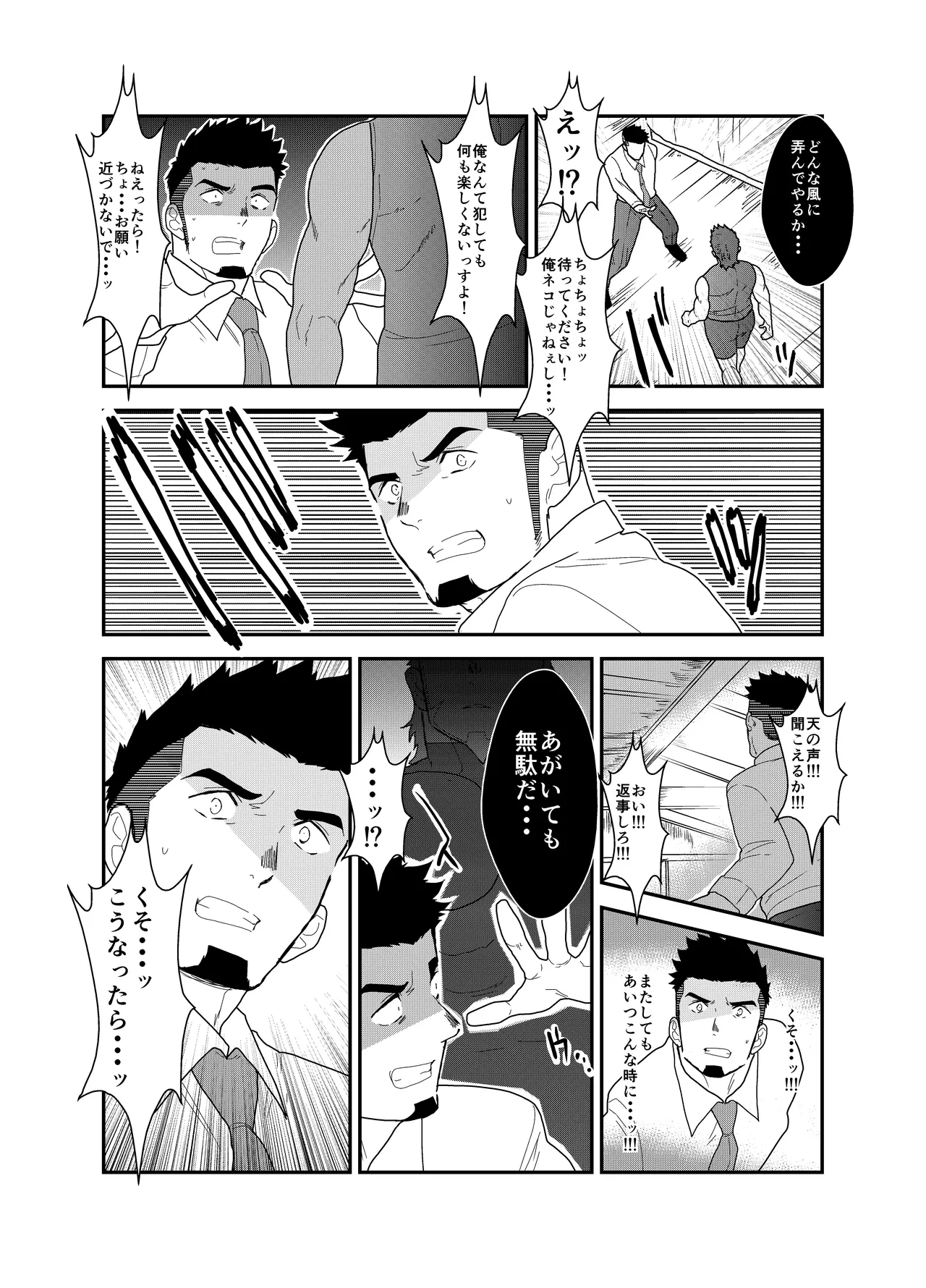 หน้า 34