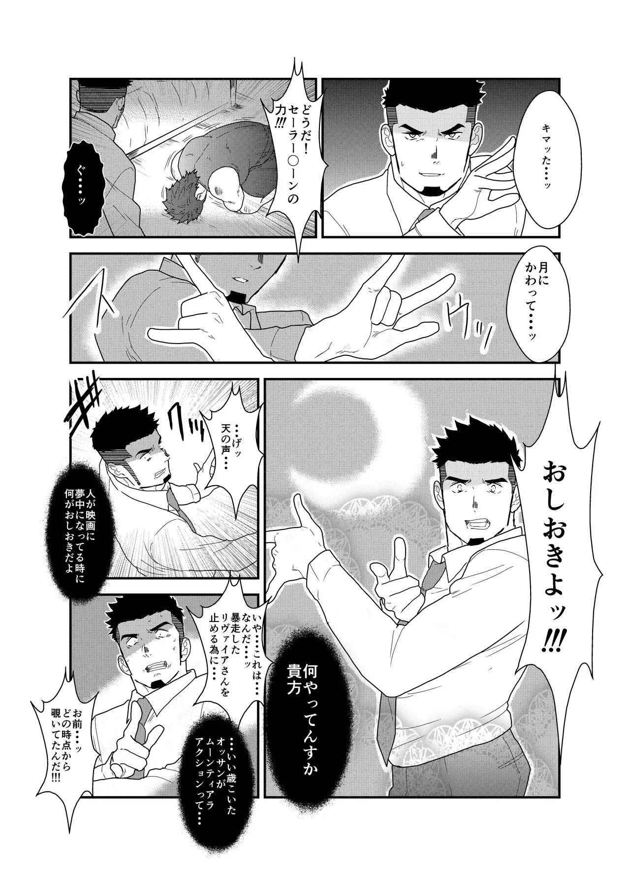 หน้า 36