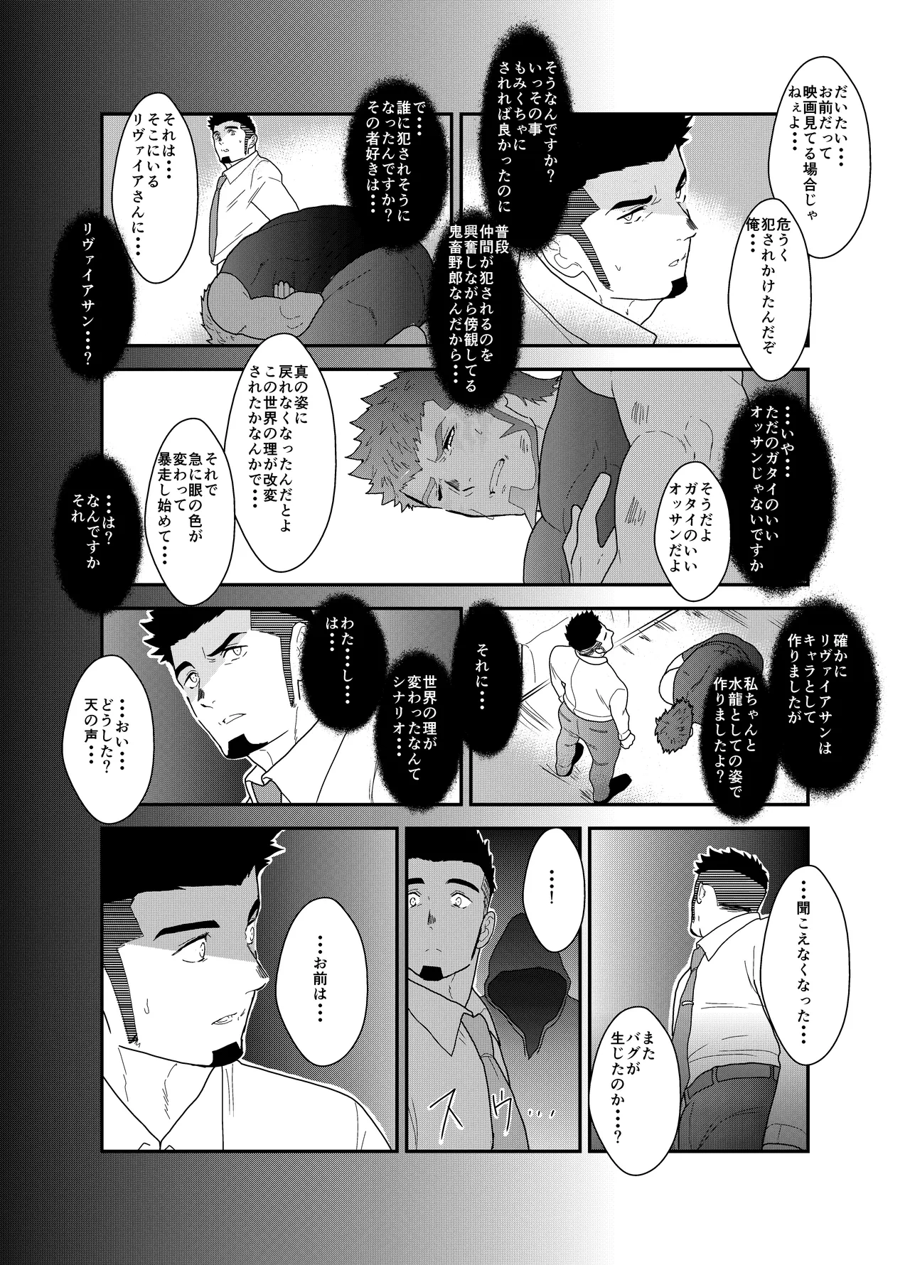 หน้า 37