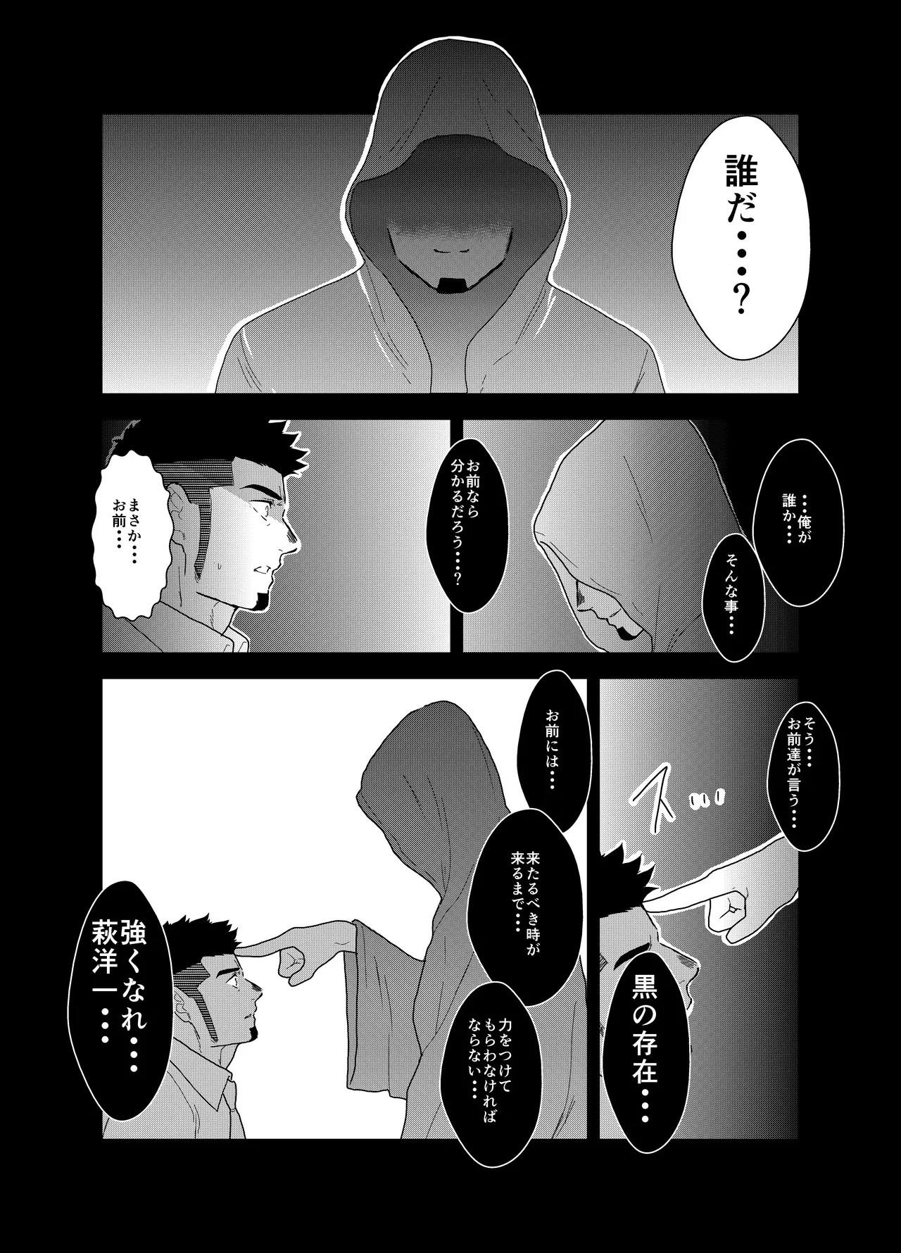 หน้า 38