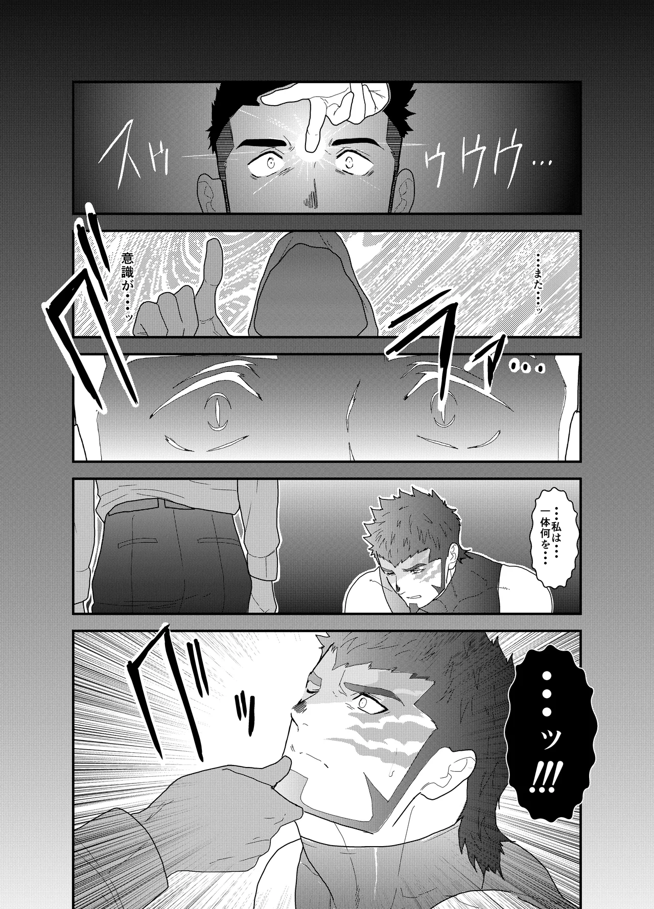 หน้า 39