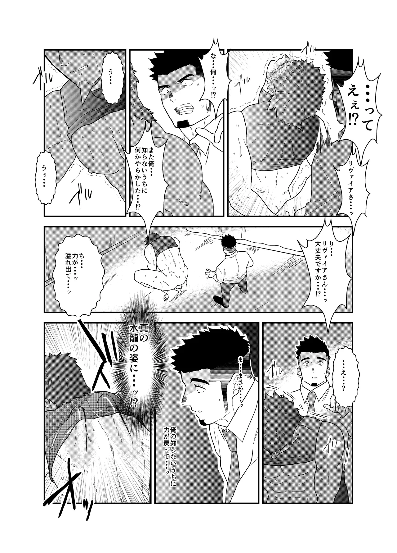 หน้า 47