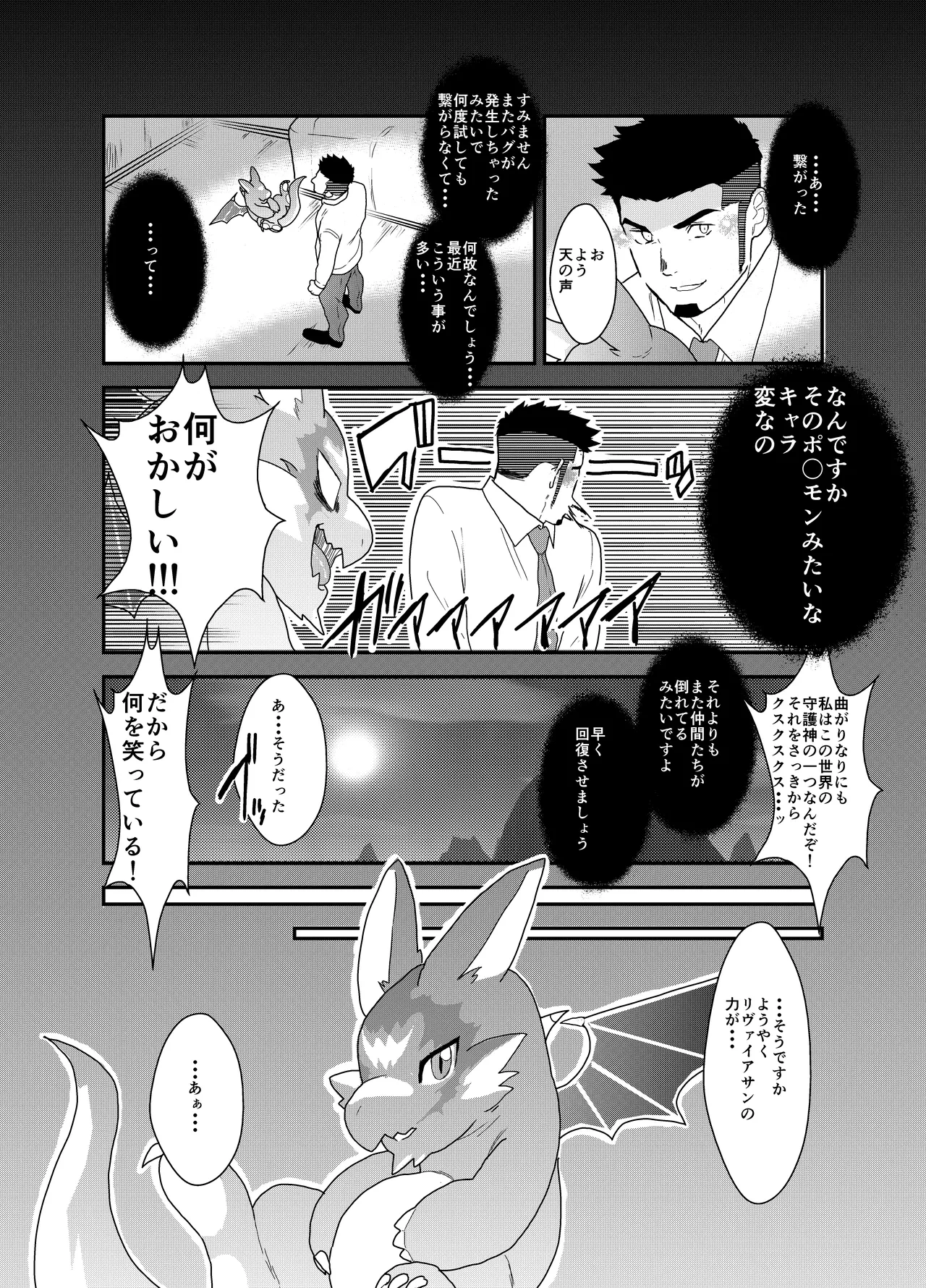 หน้า 50