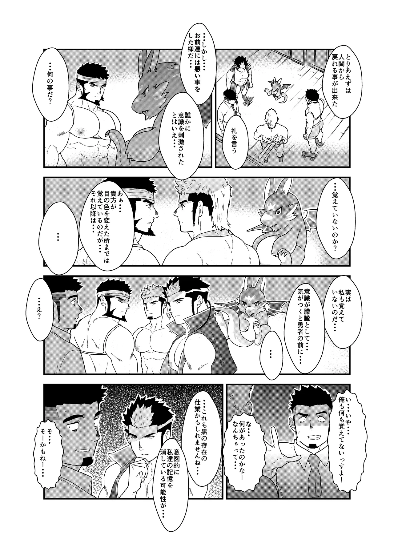 หน้า 51