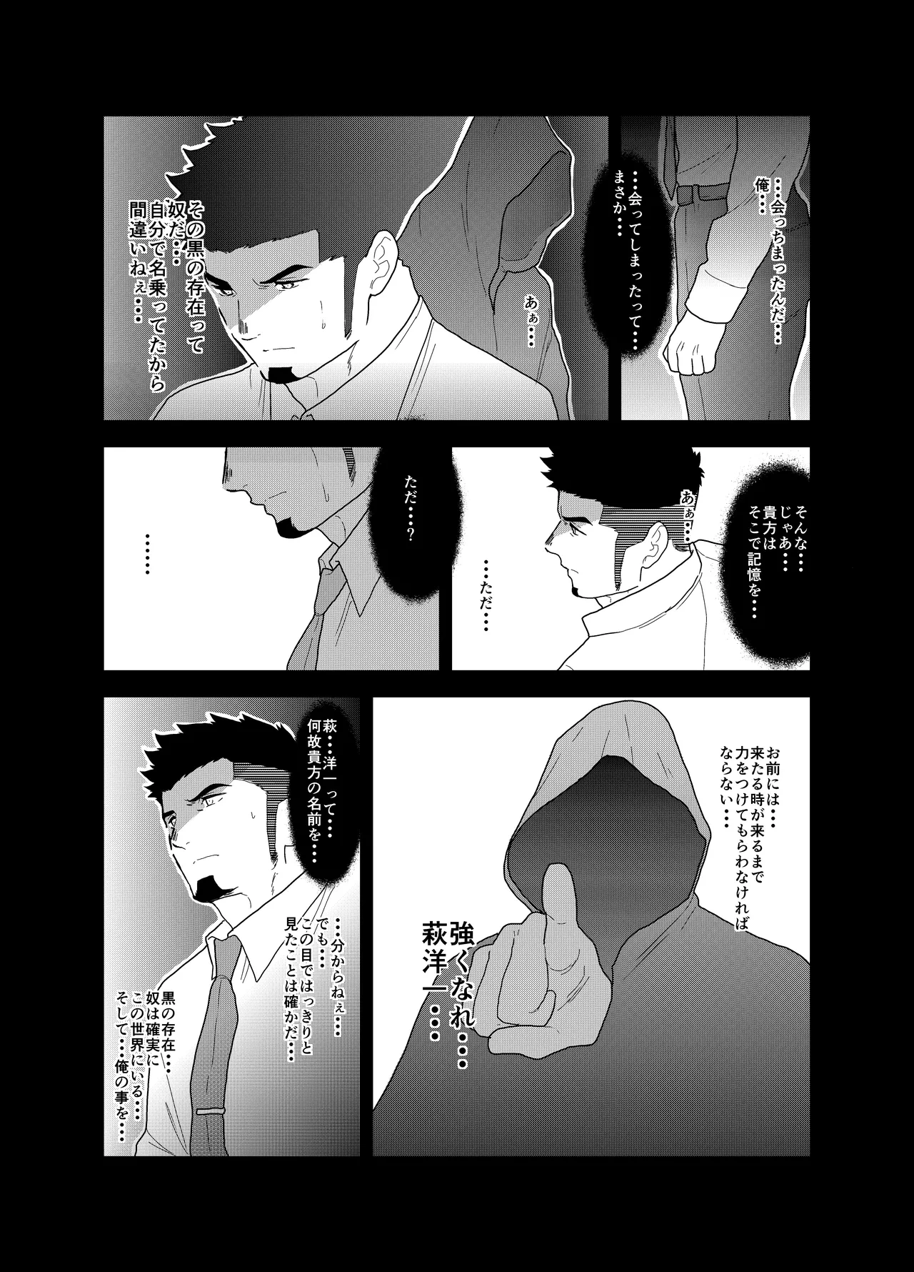 หน้า 53