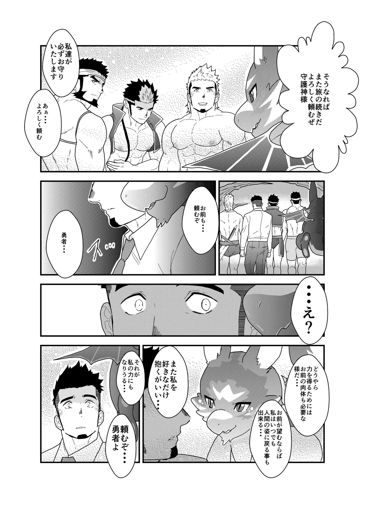 หน้า 56
