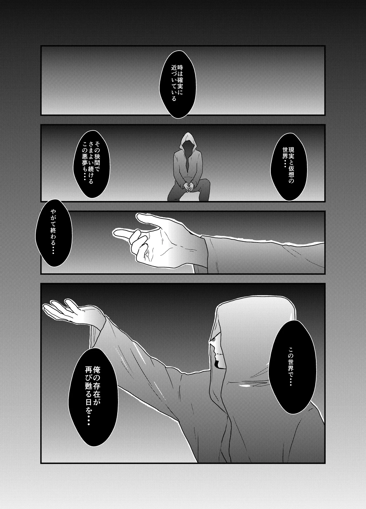 [Ikariyu (Yamome)] Tensei Shitara Gay-Muke RPG no Sekai datta Ken ni Tsuite 5