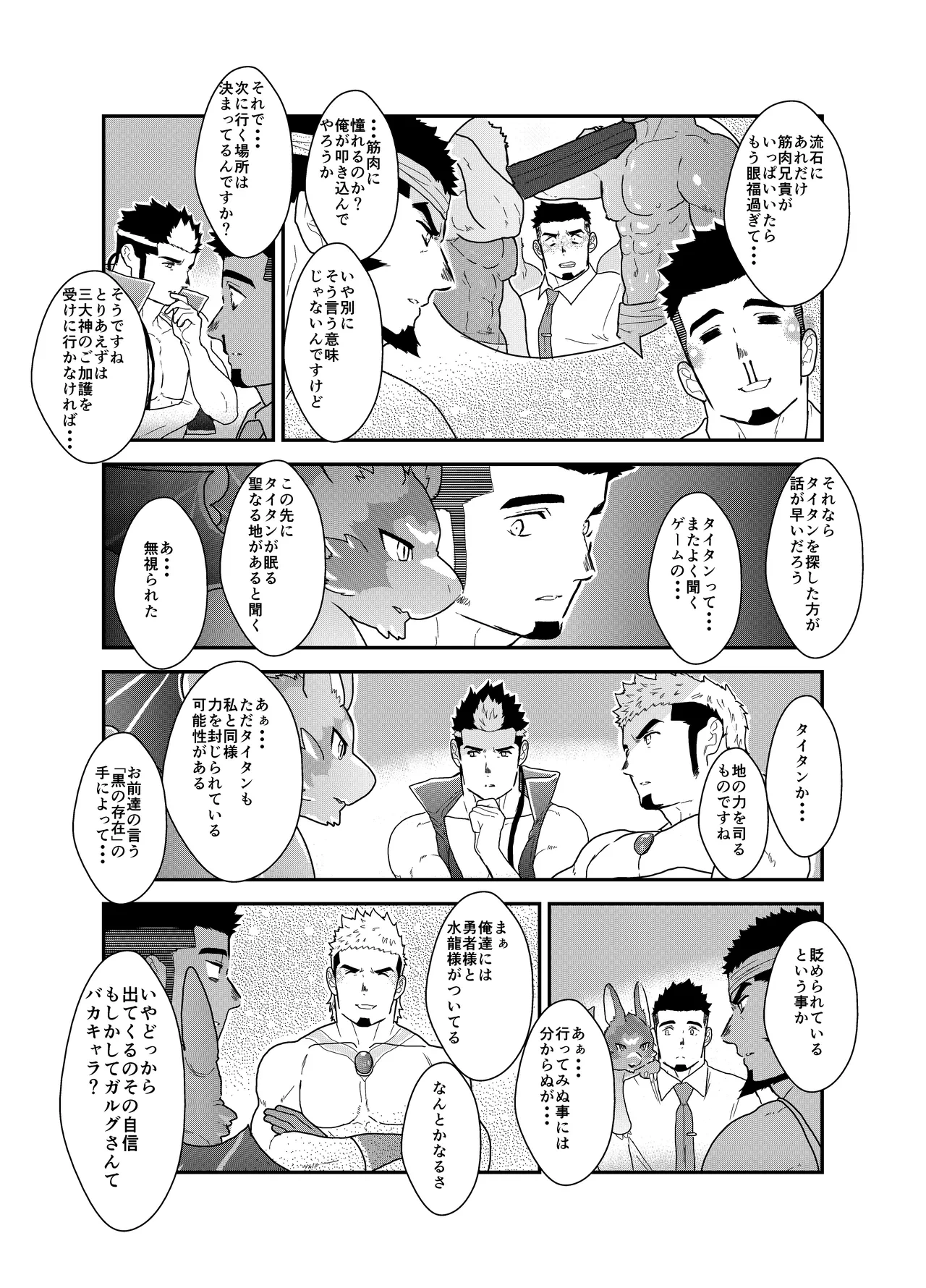 หน้า 12