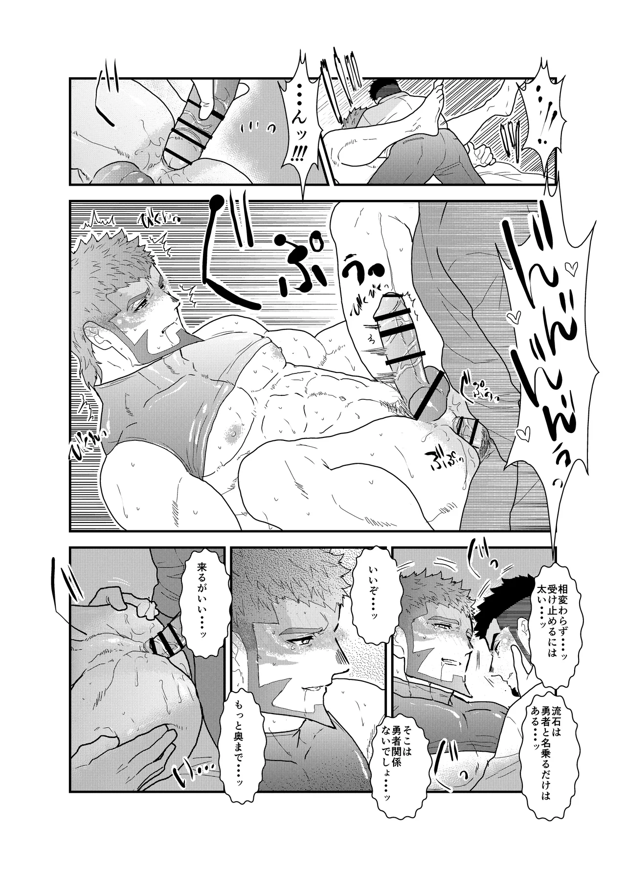 หน้า 16