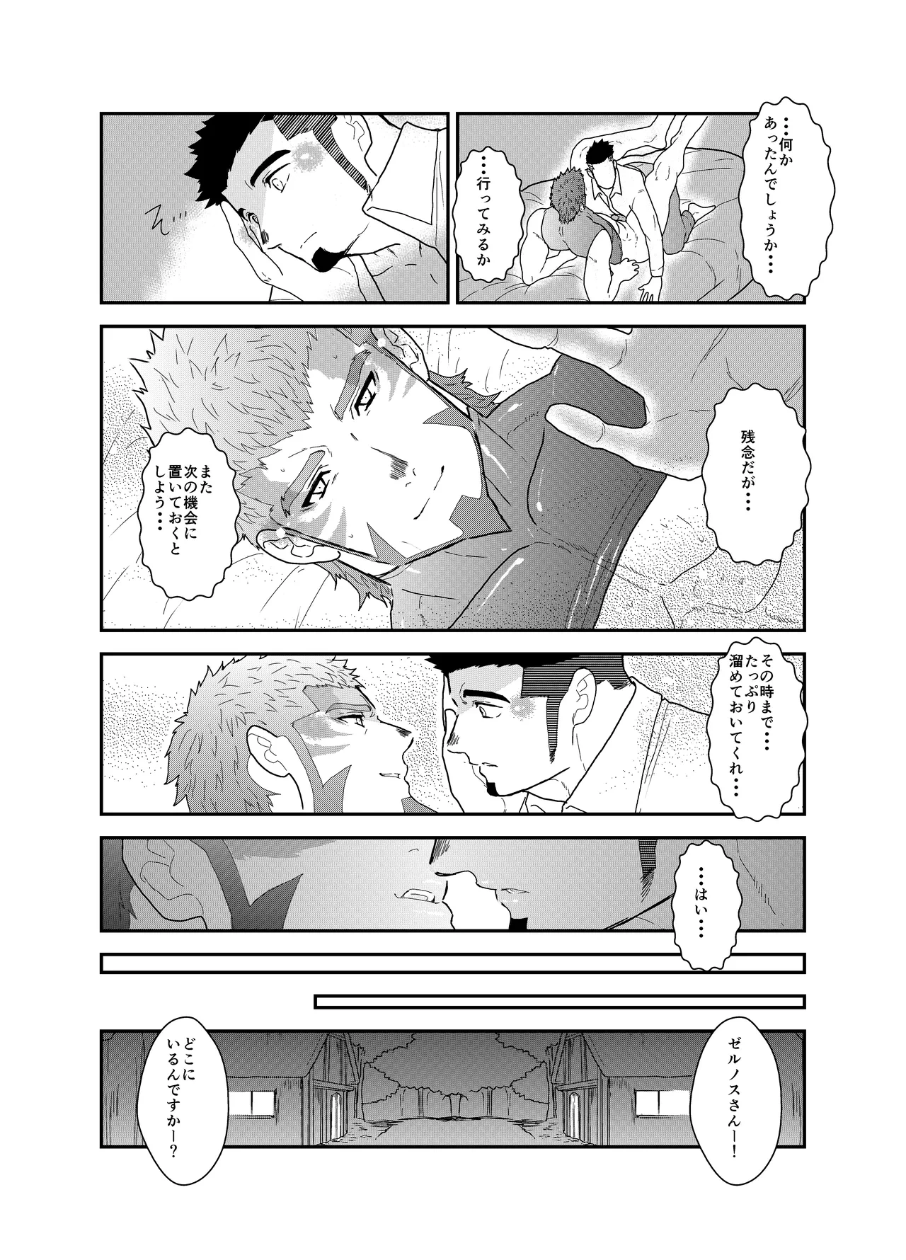 หน้า 19