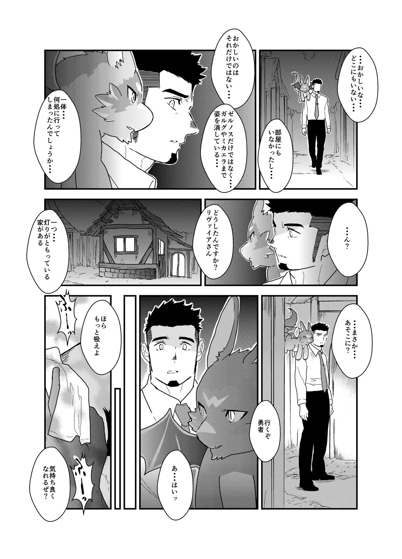 หน้า 20