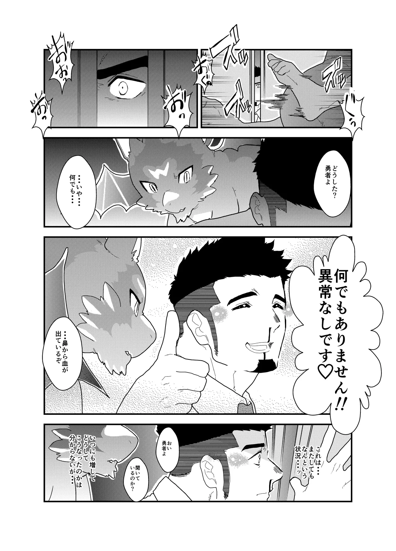 หน้า 23