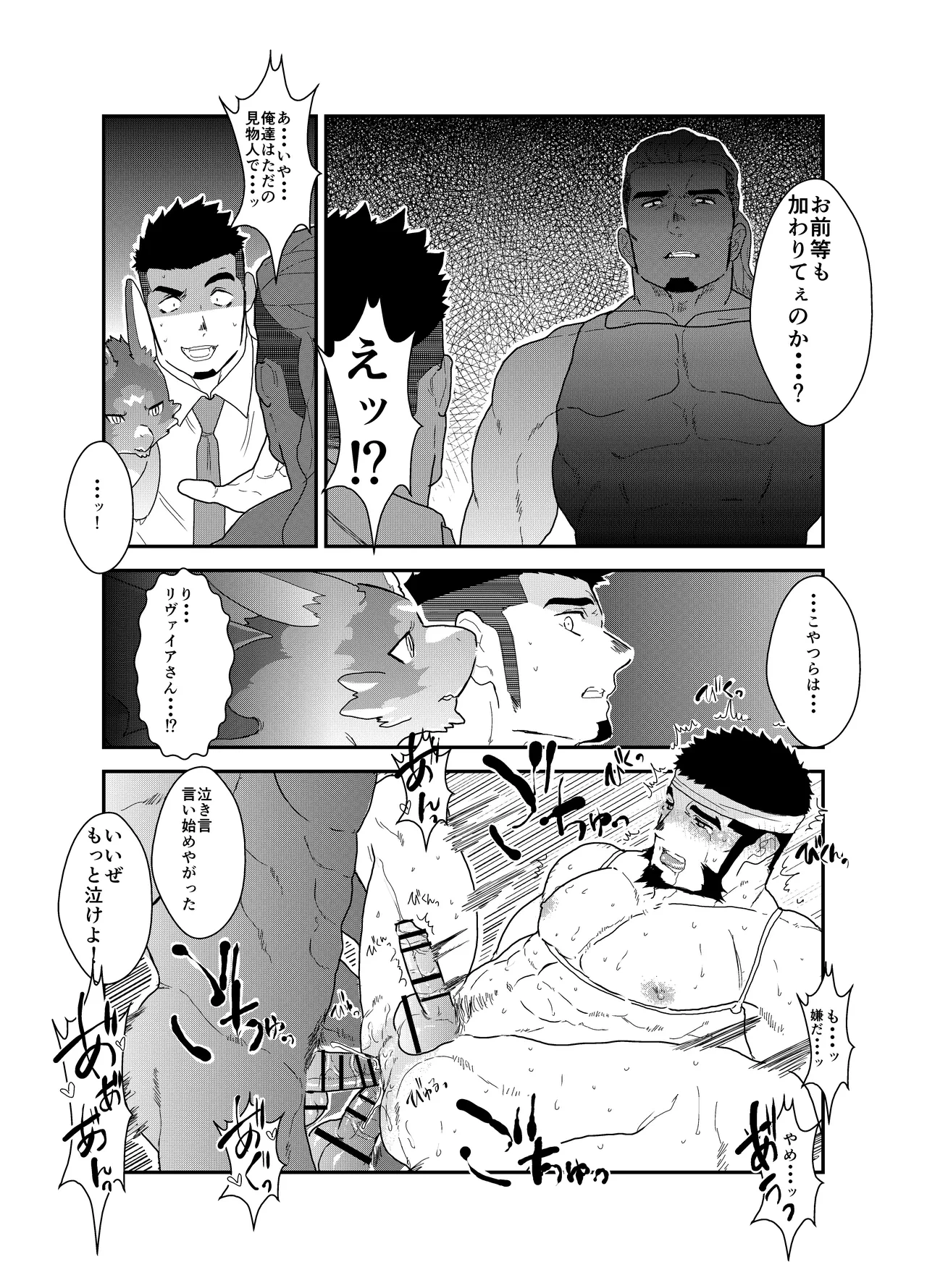 หน้า 26