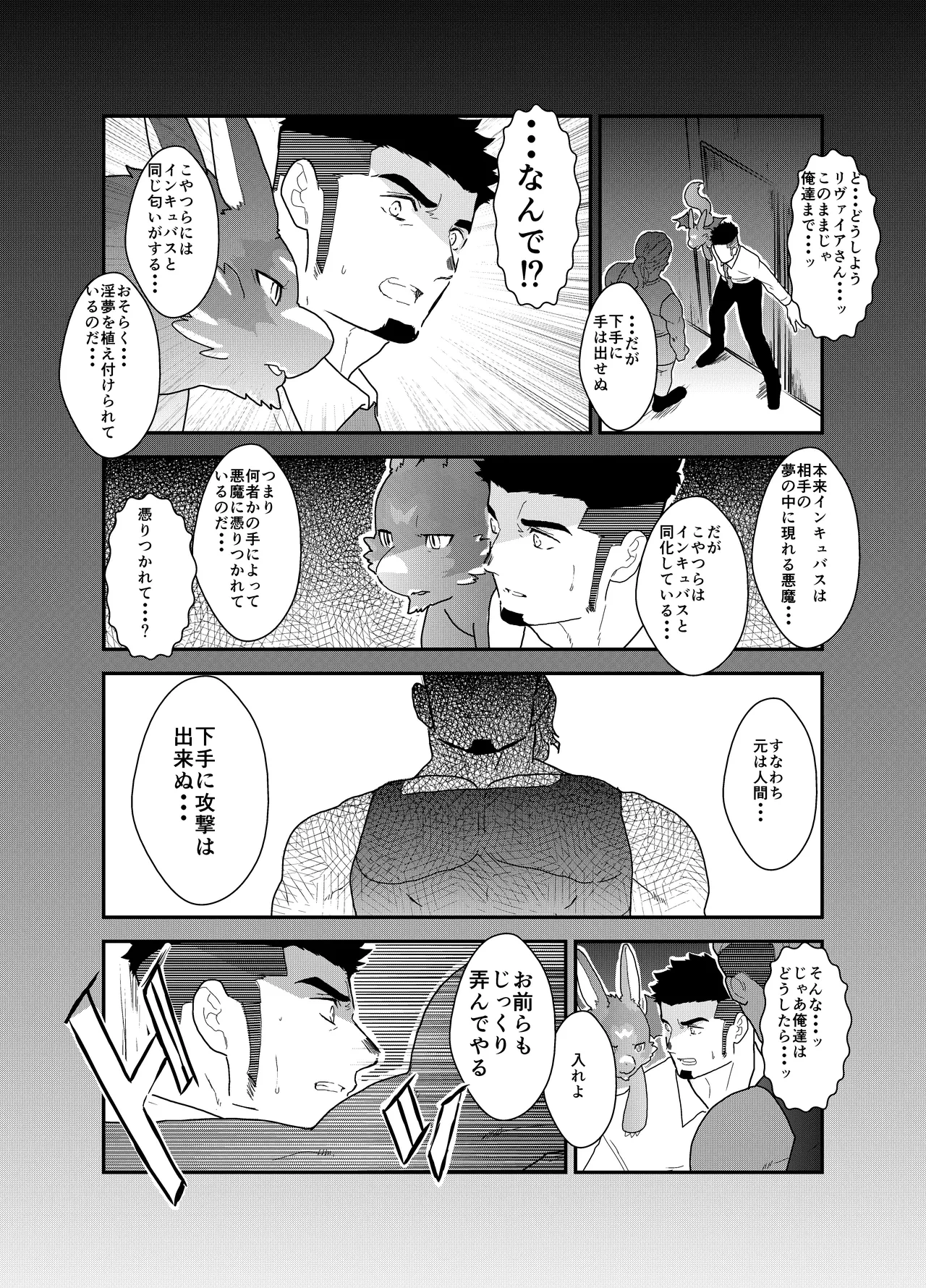 หน้า 29