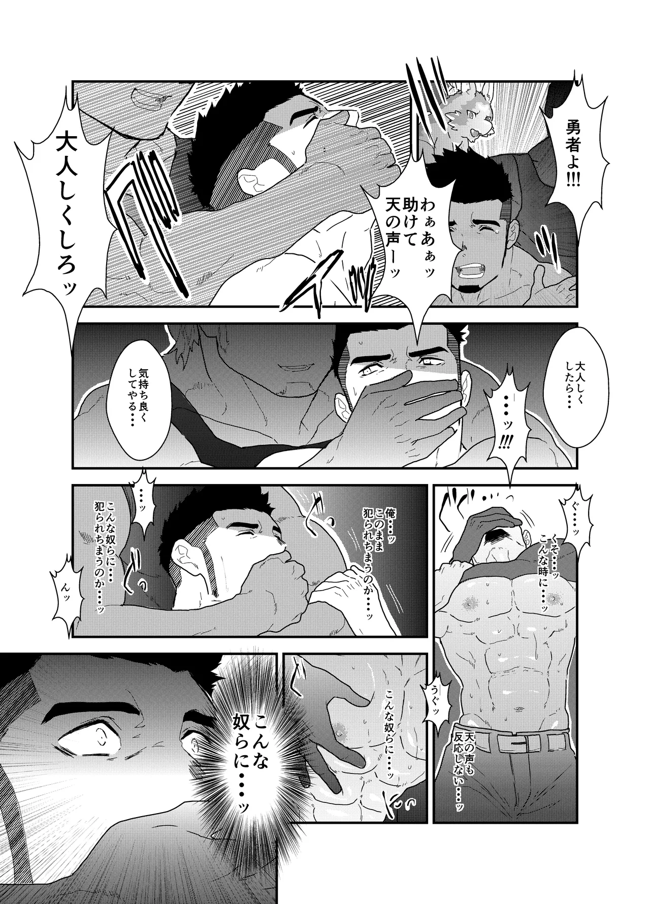 หน้า 33
