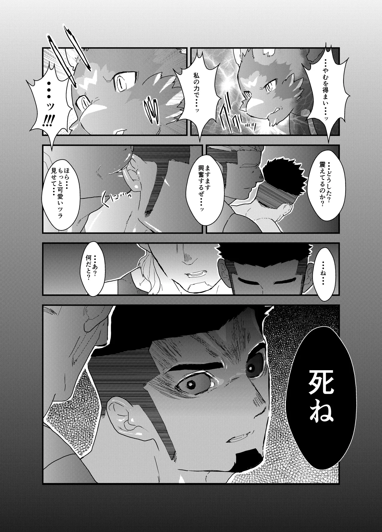 หน้า 34
