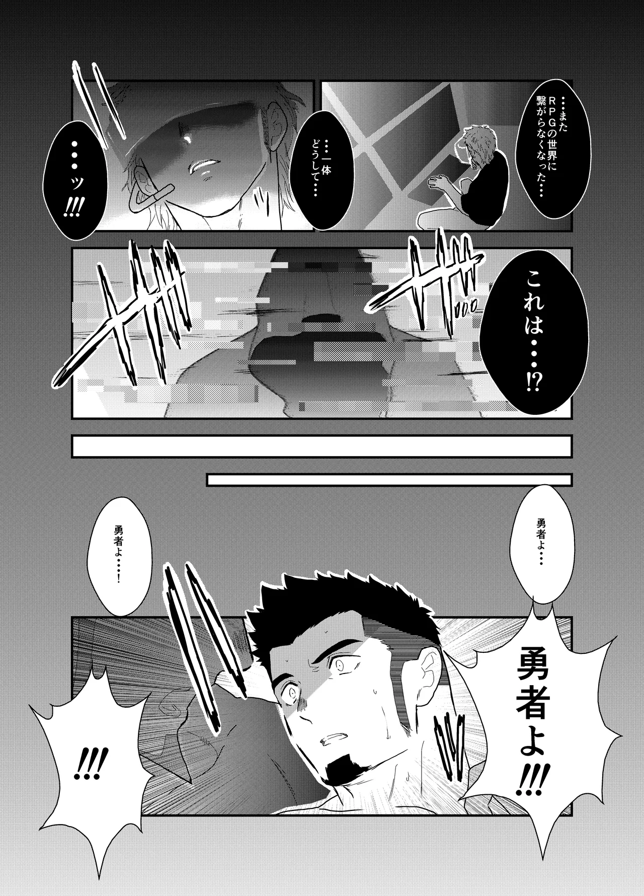 หน้า 36