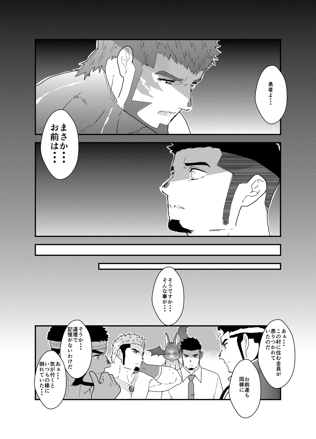 หน้า 38