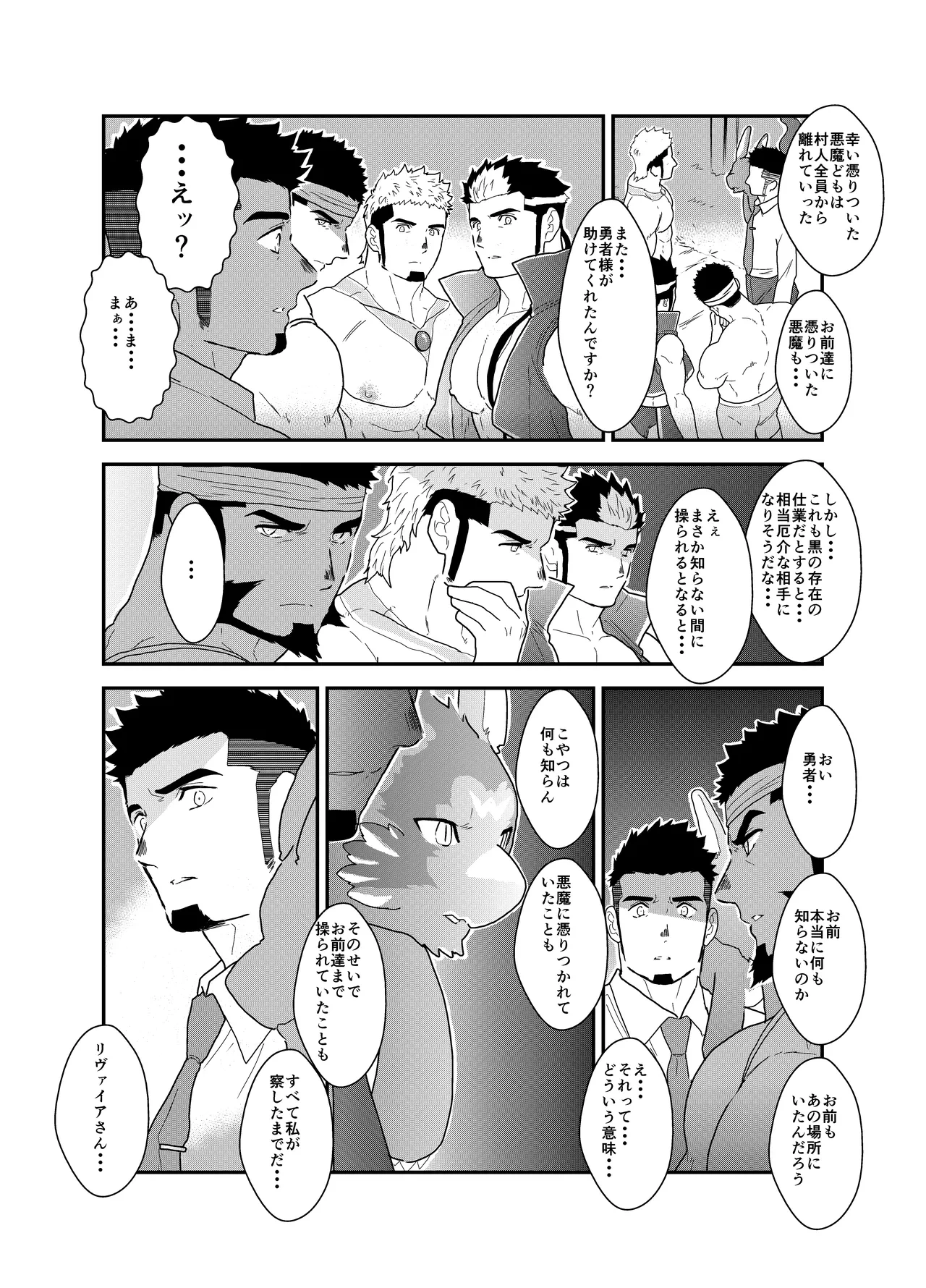 หน้า 39