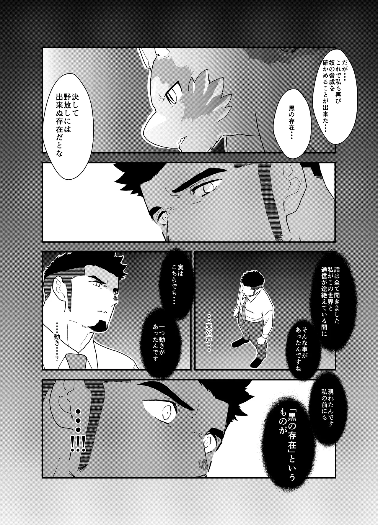 หน้า 40