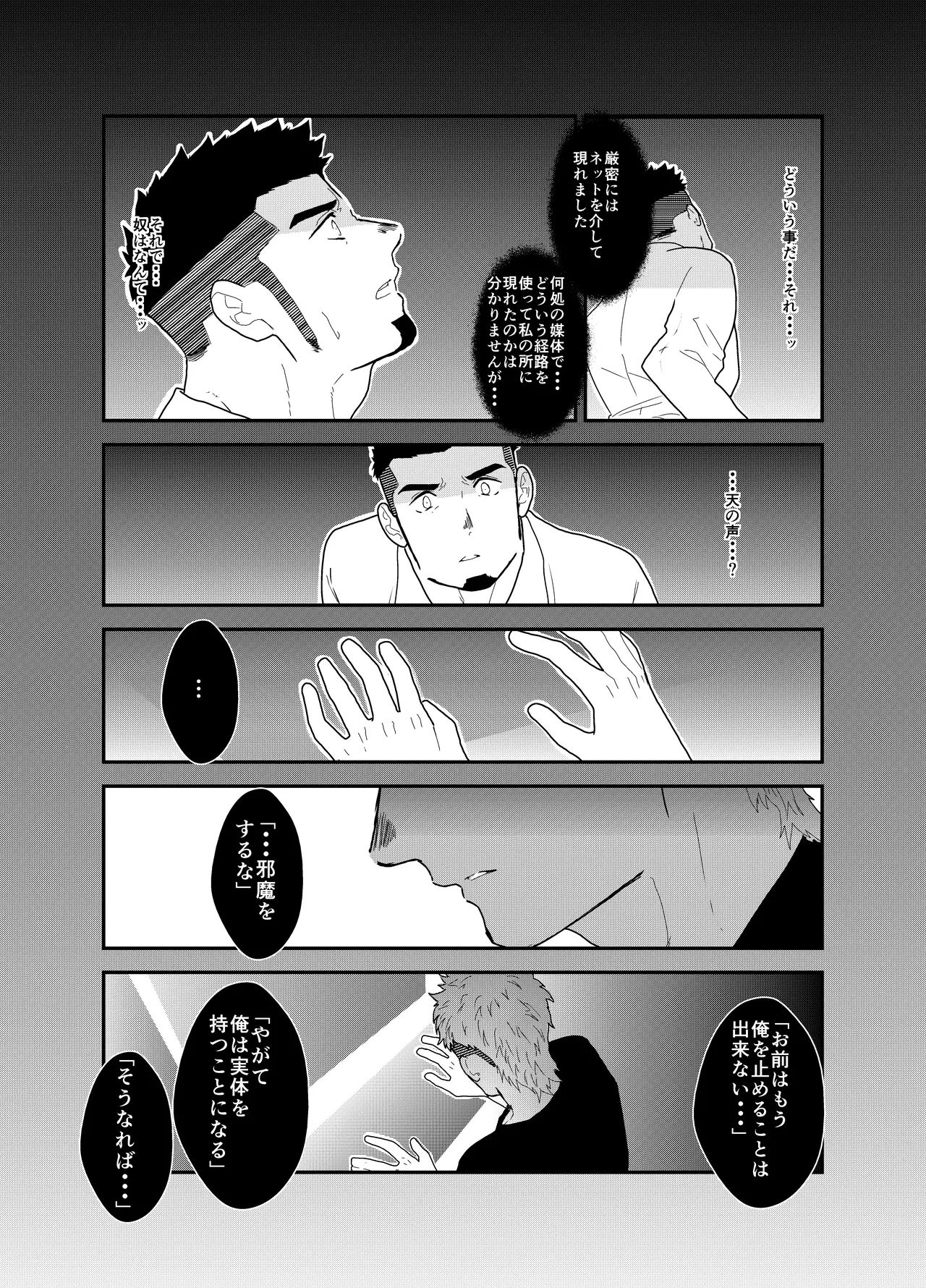 หน้า 41