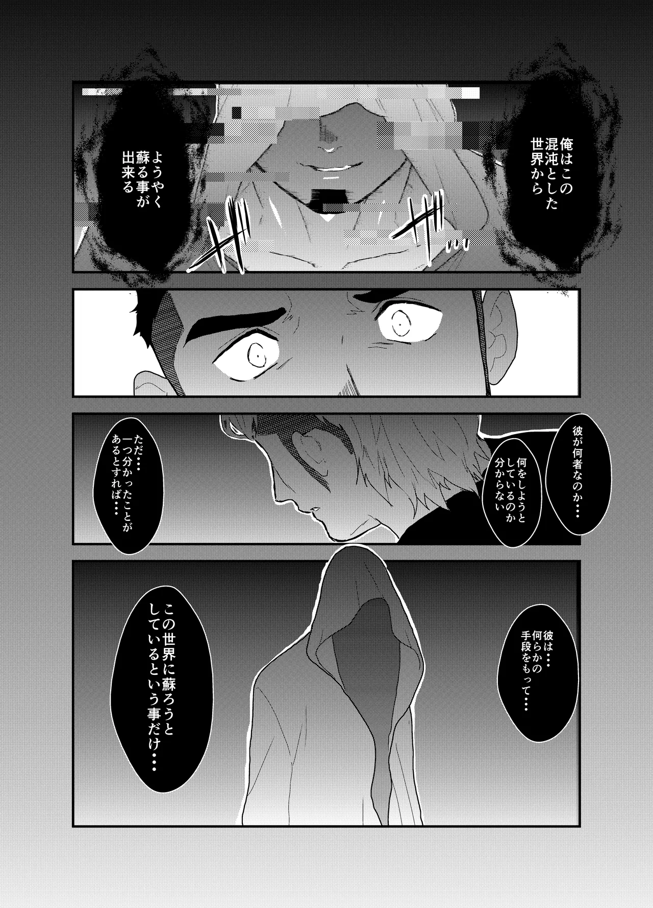 หน้า 42