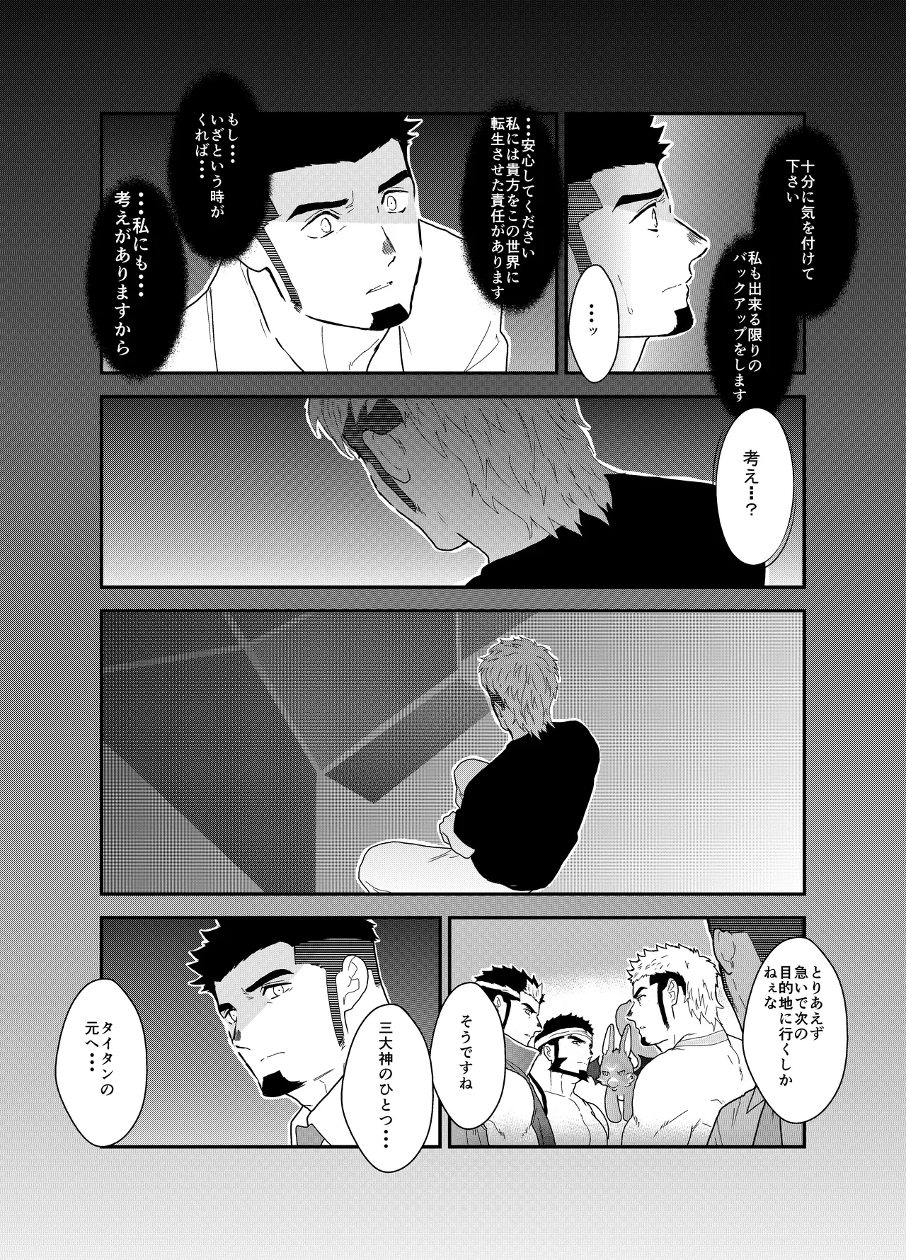 หน้า 43