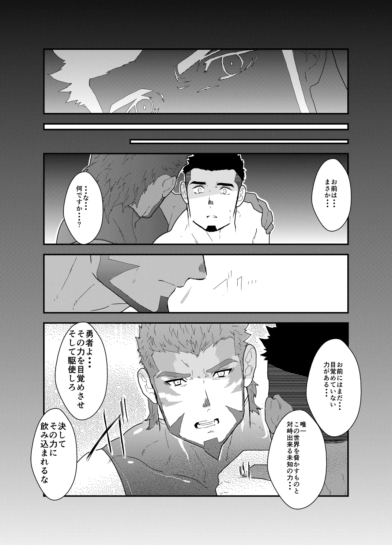 หน้า 44
